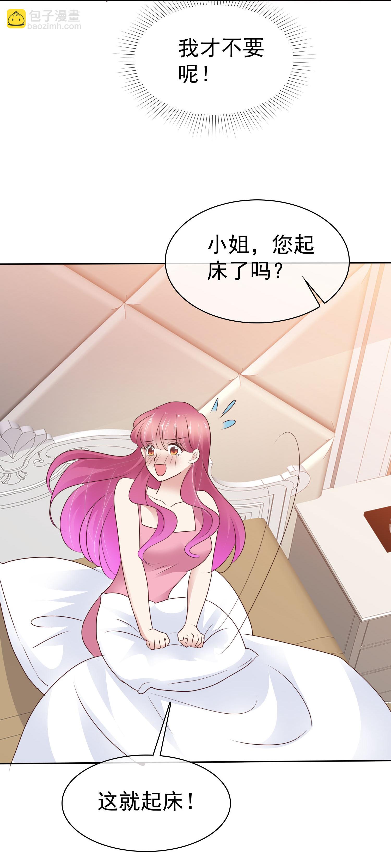 第508话6