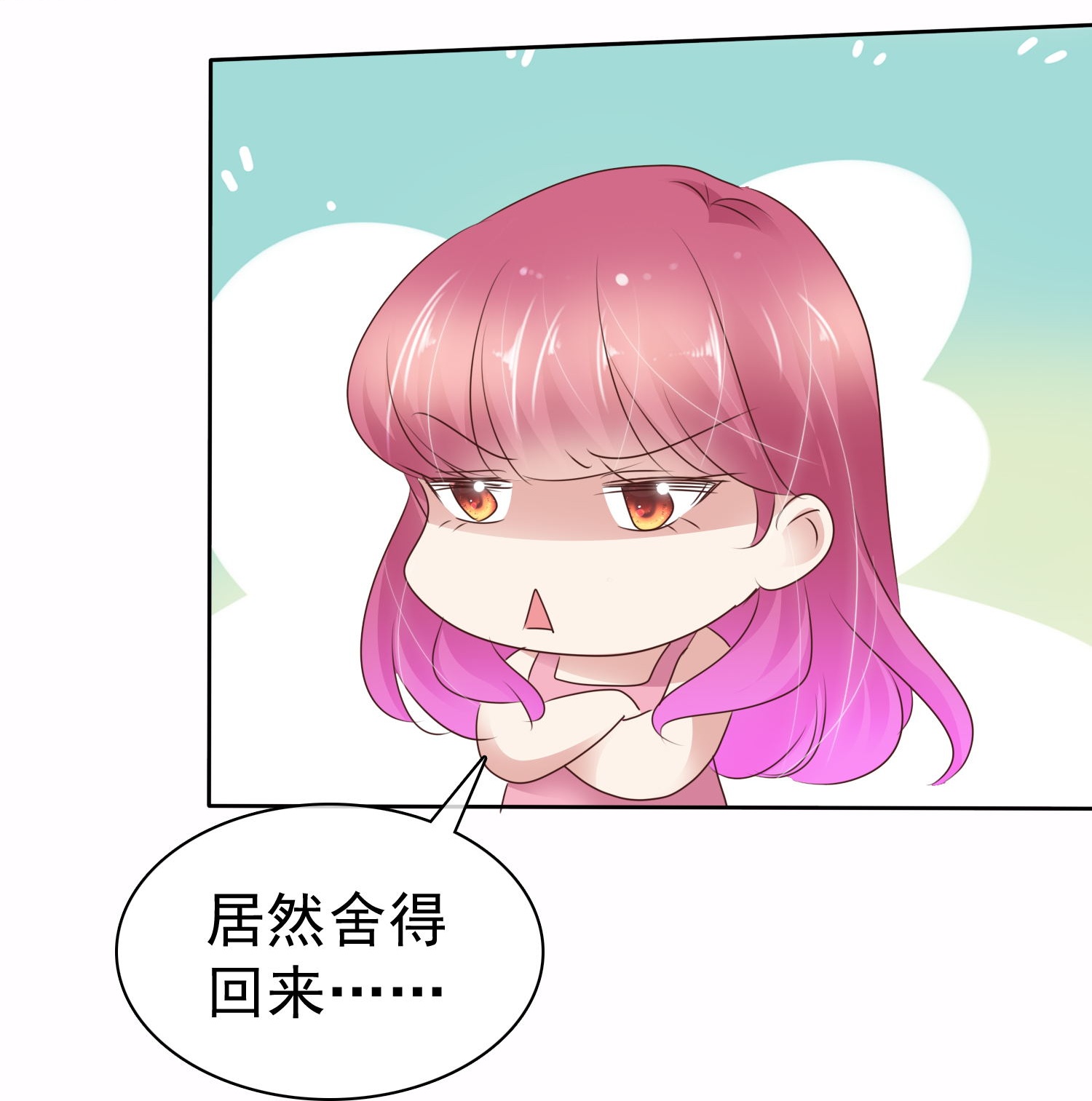 第508话8