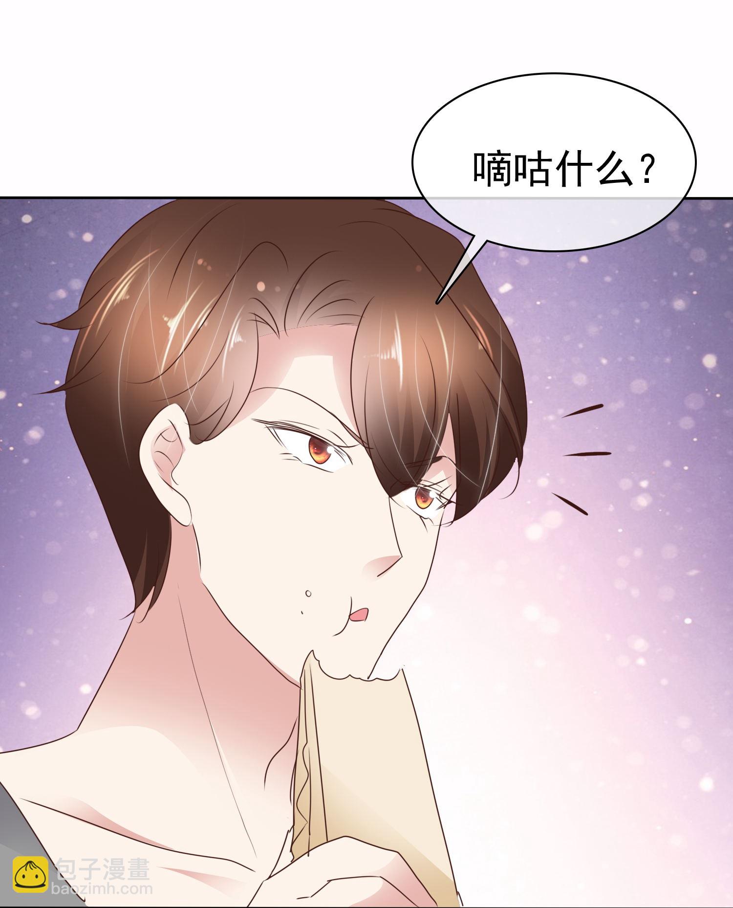第508话9