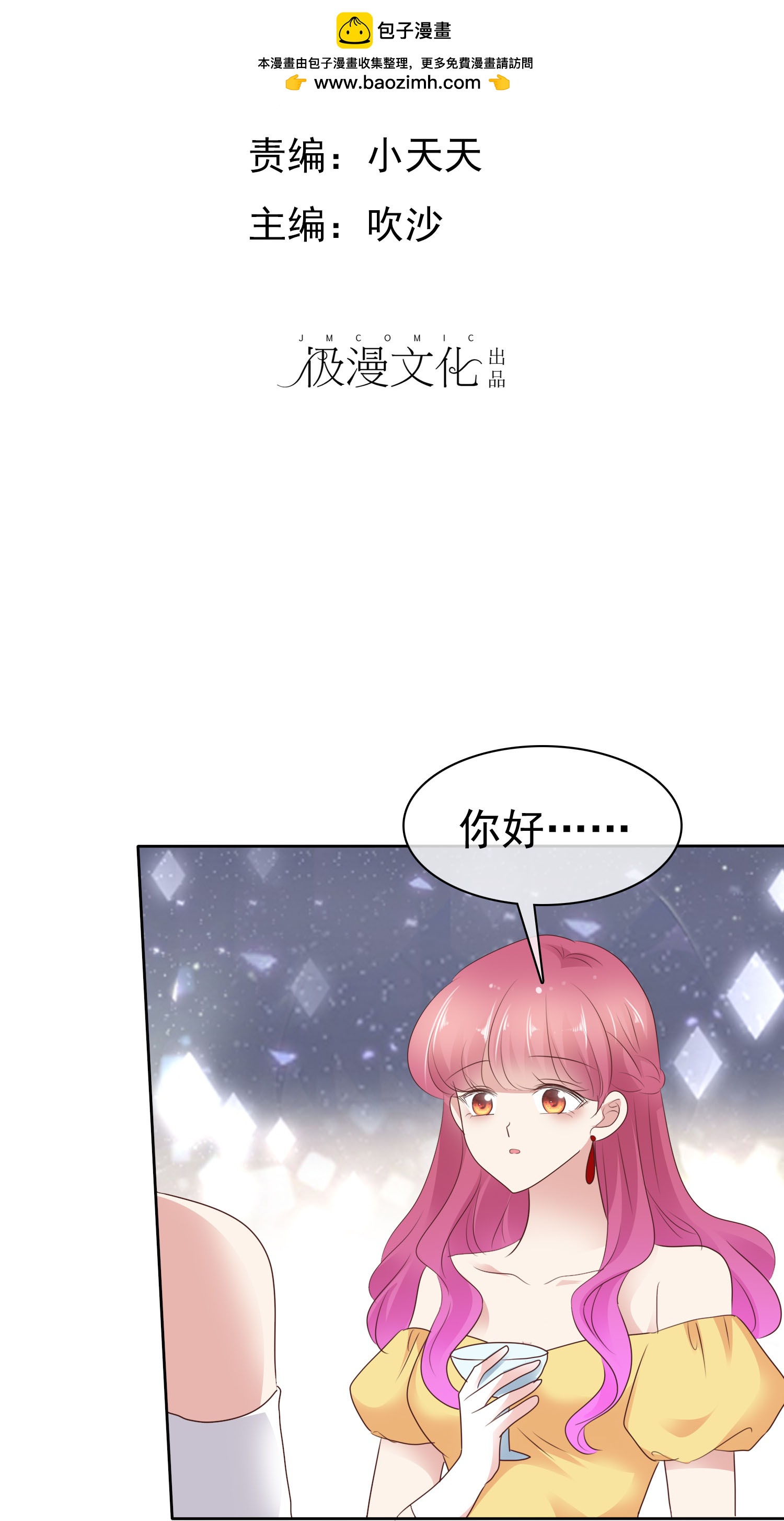 第509话1