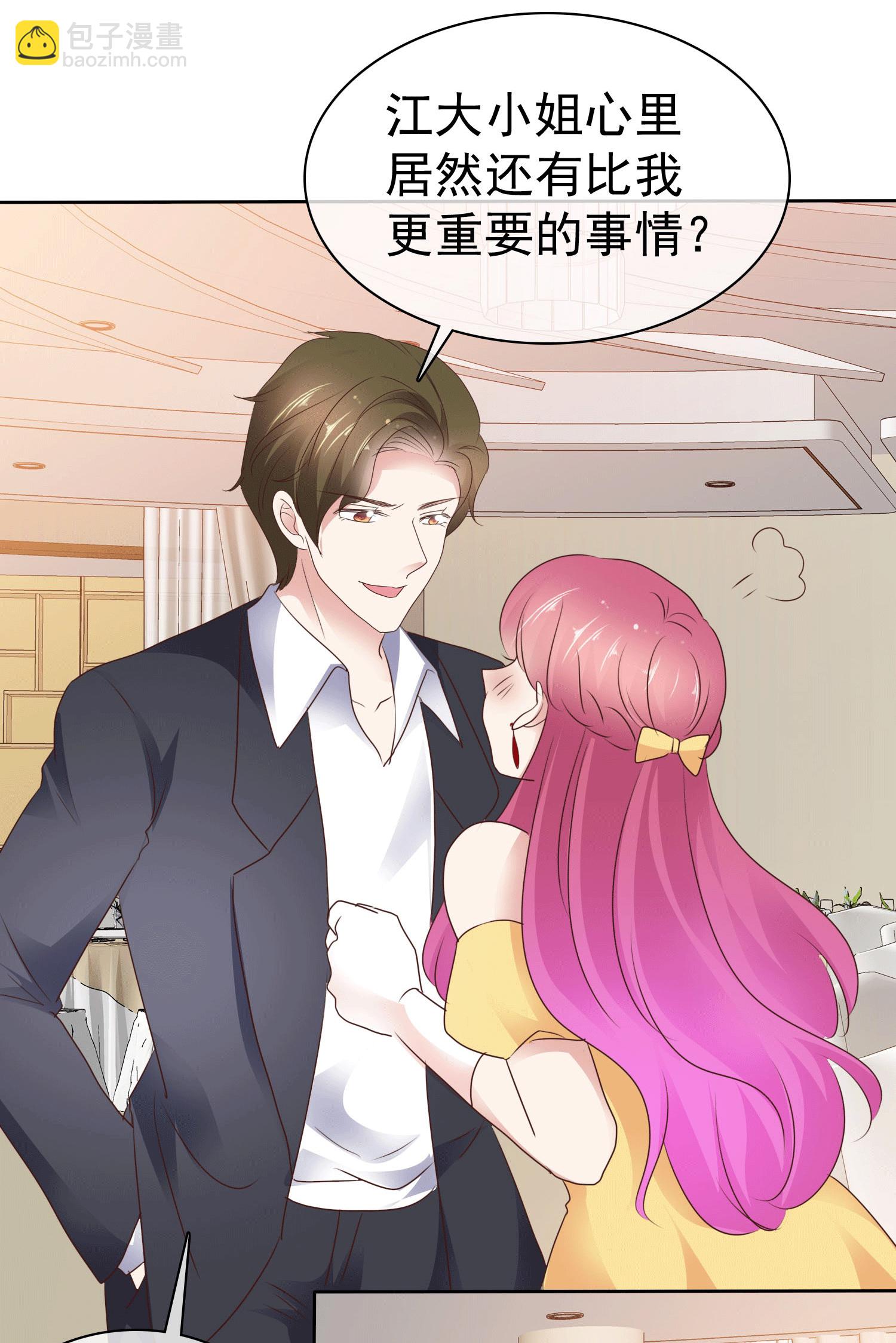 第509话10