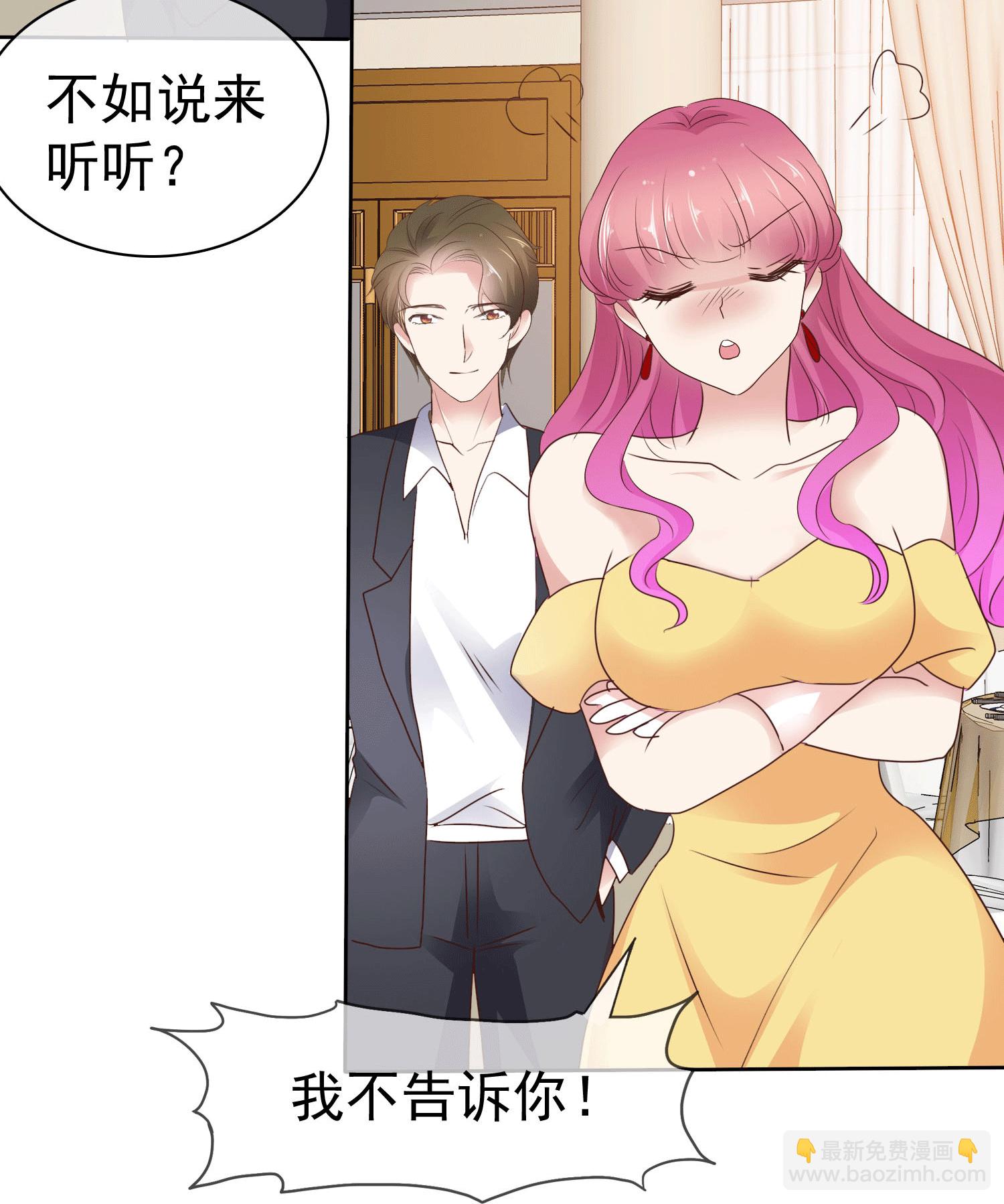 第509话11