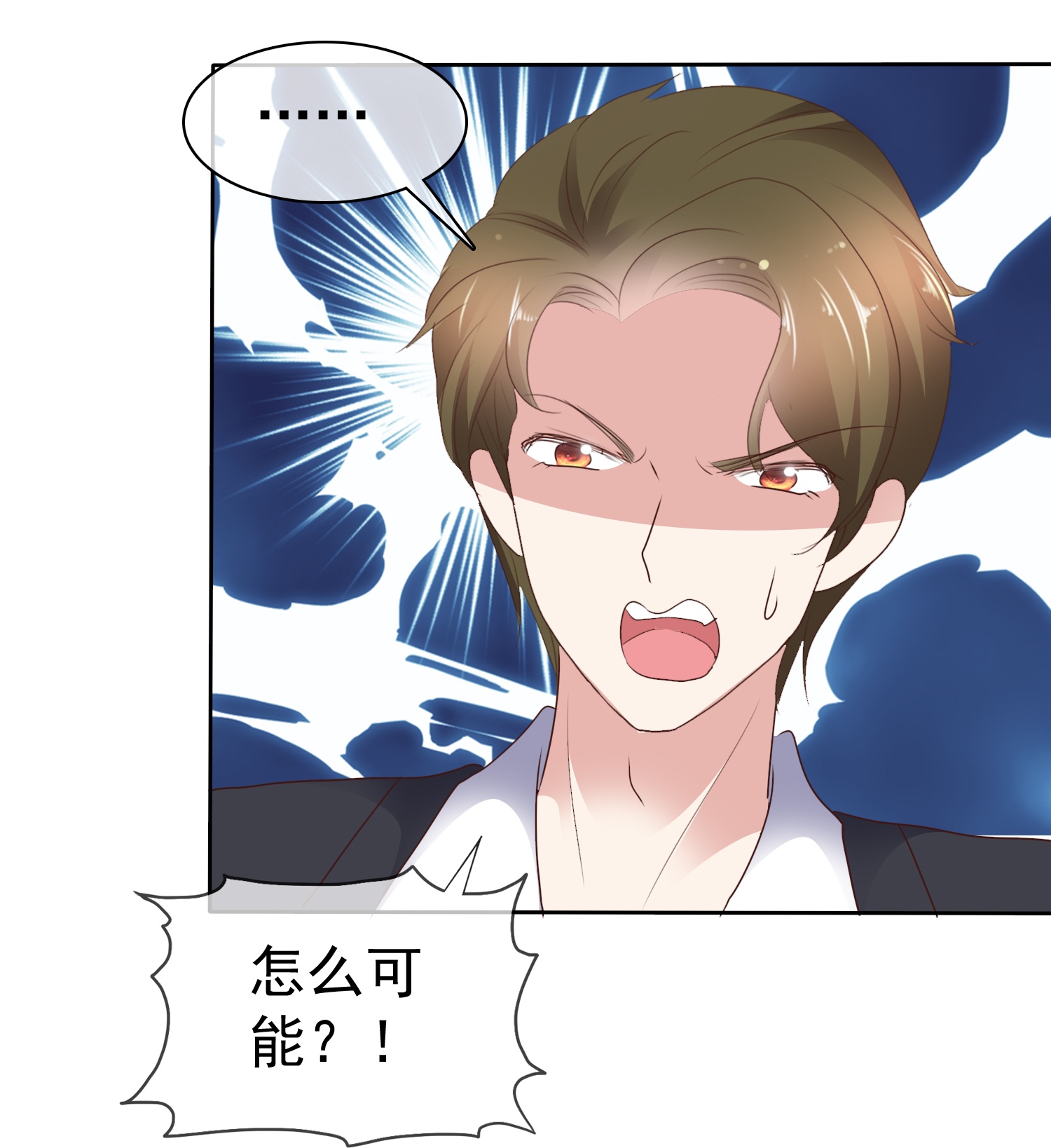 第509话17