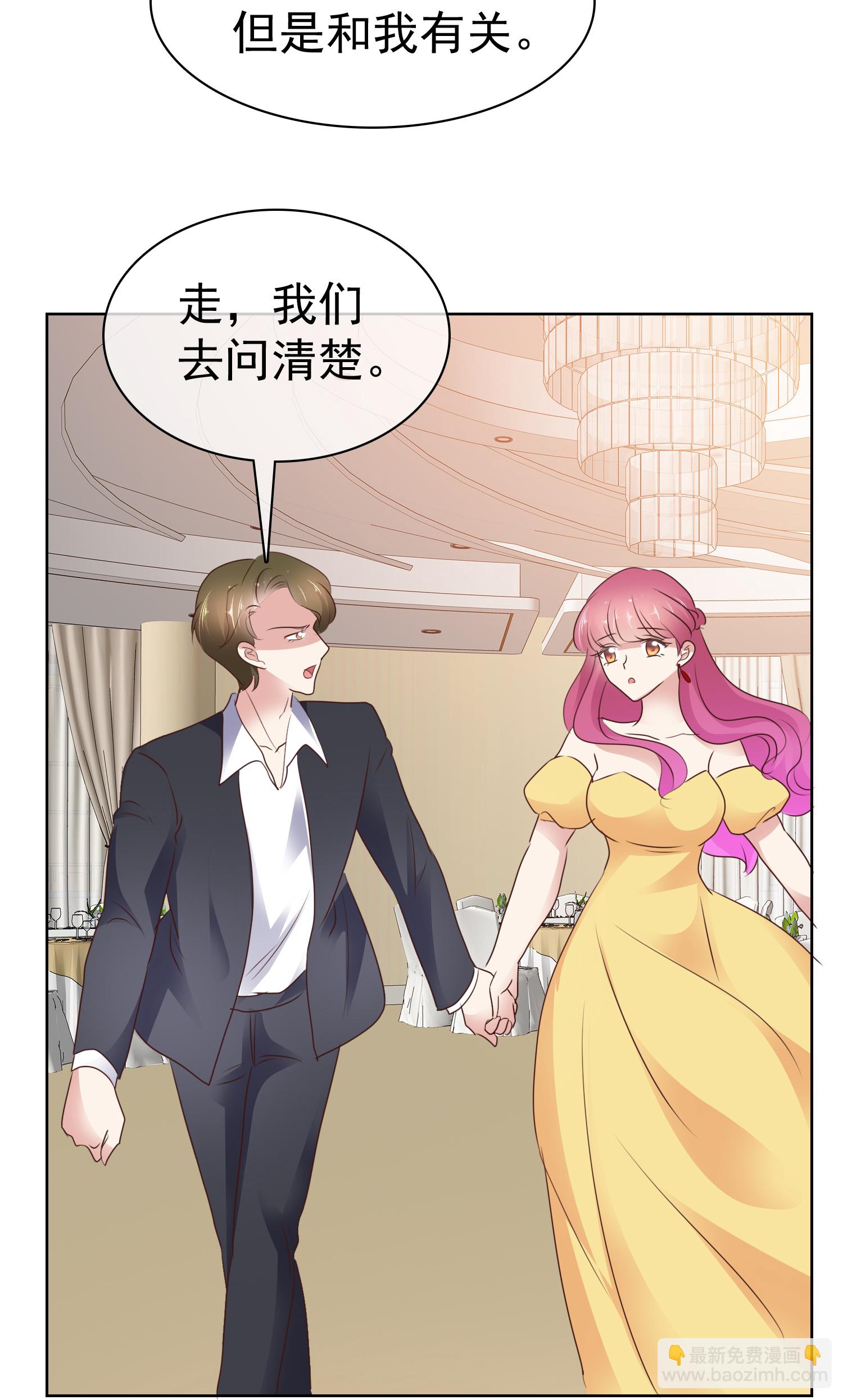 第509话20