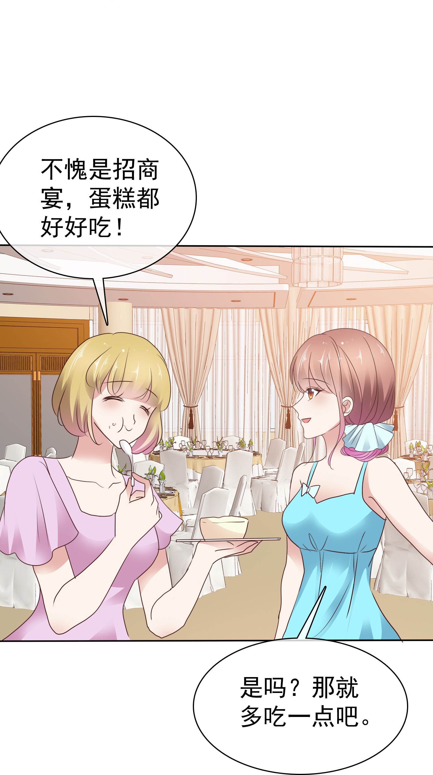 第509话21