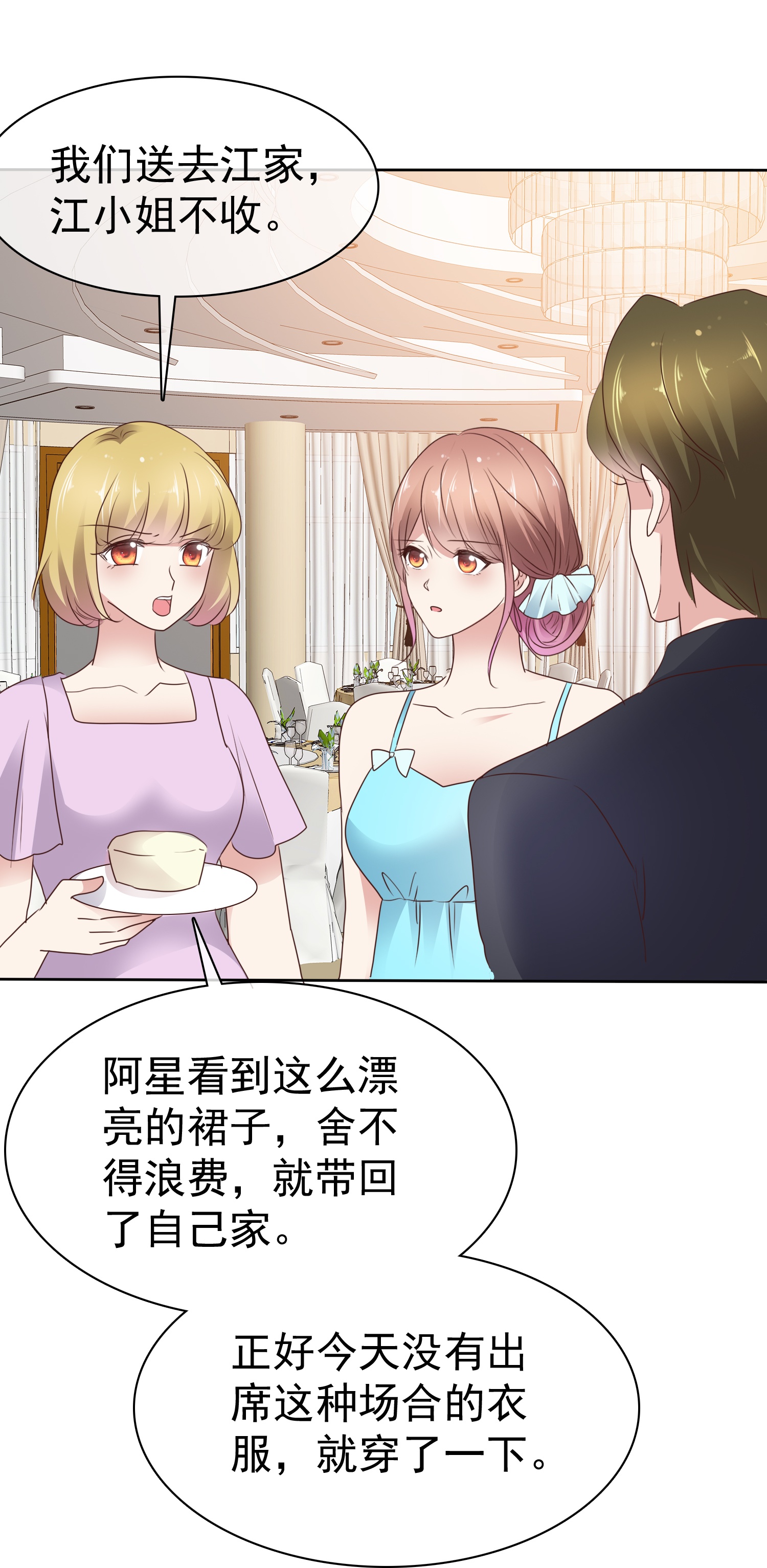 第509话25