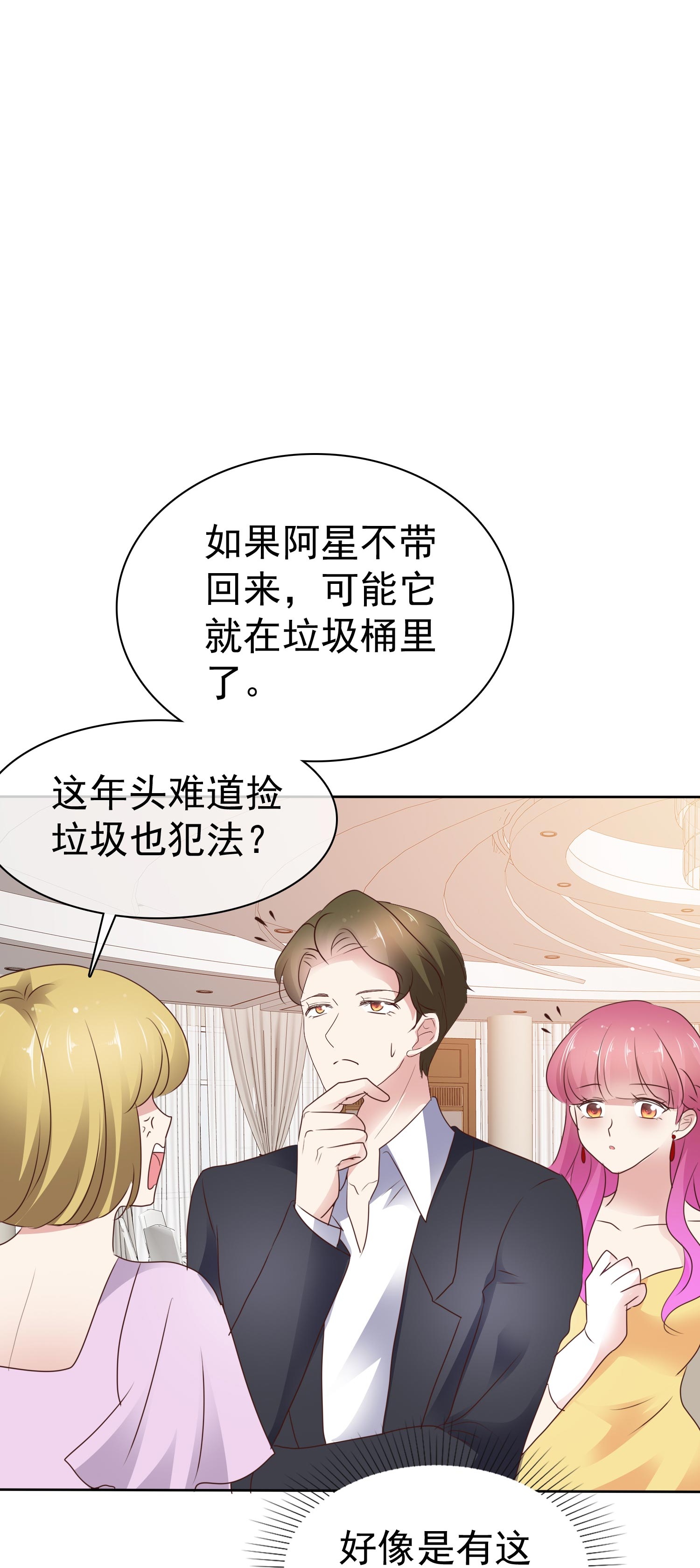第509话26