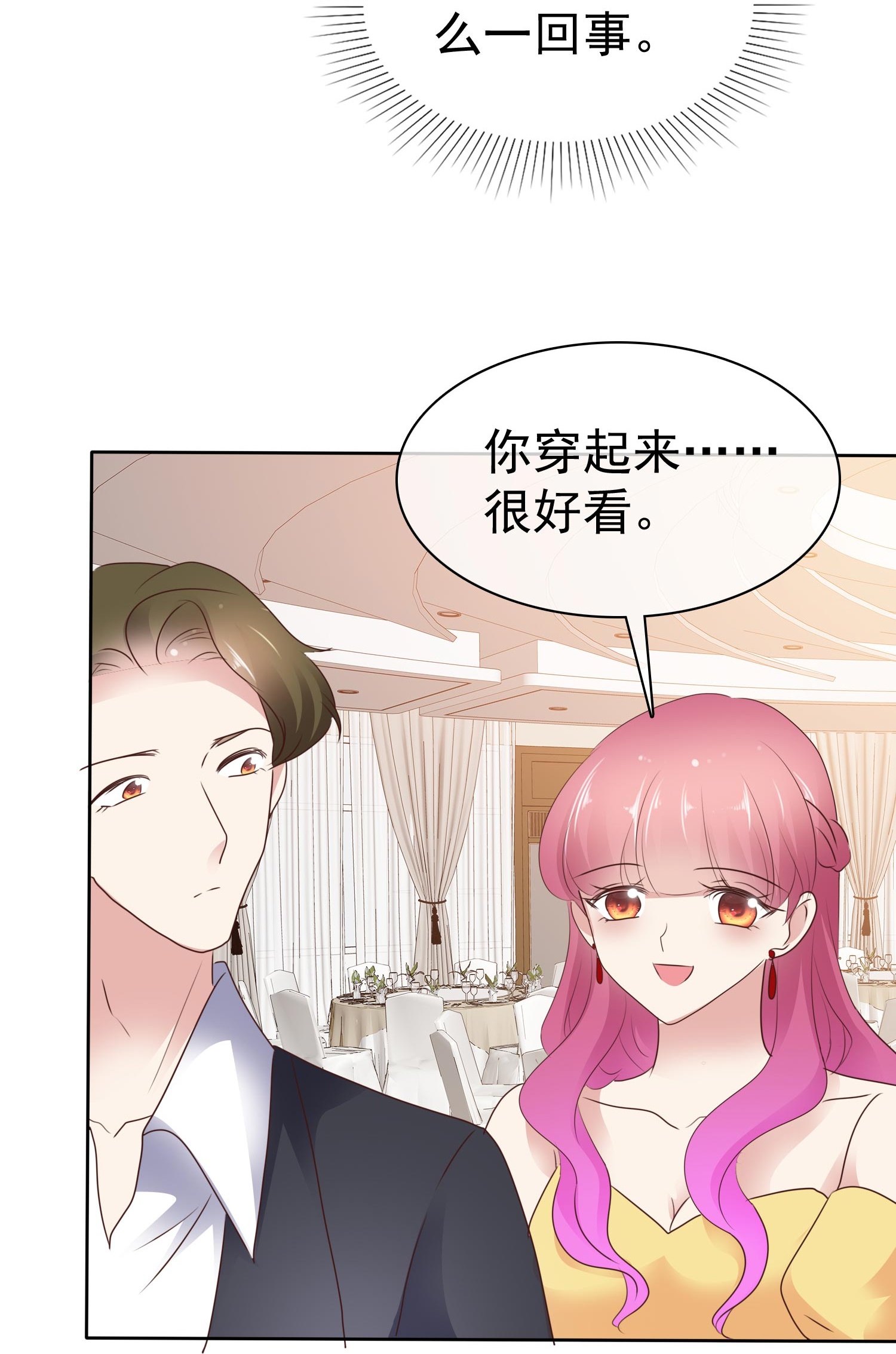 第509话27