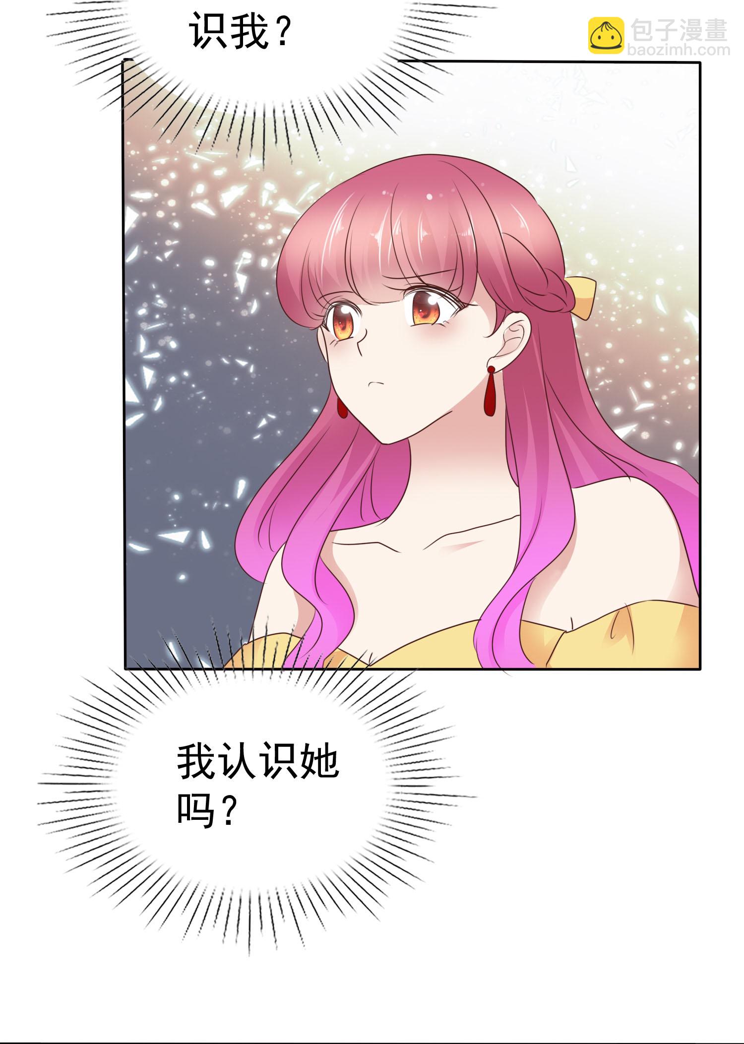 第509话5