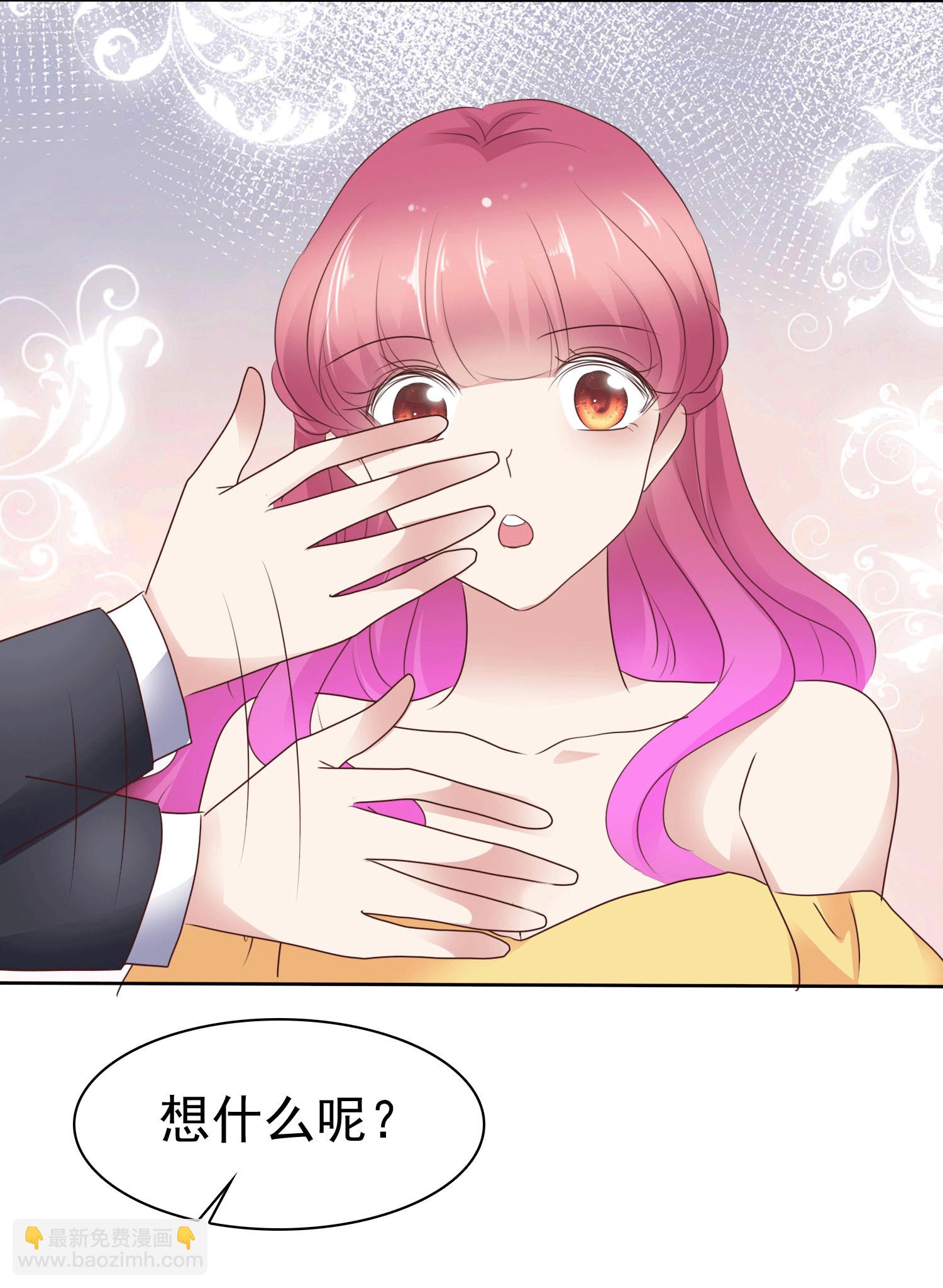第509话6
