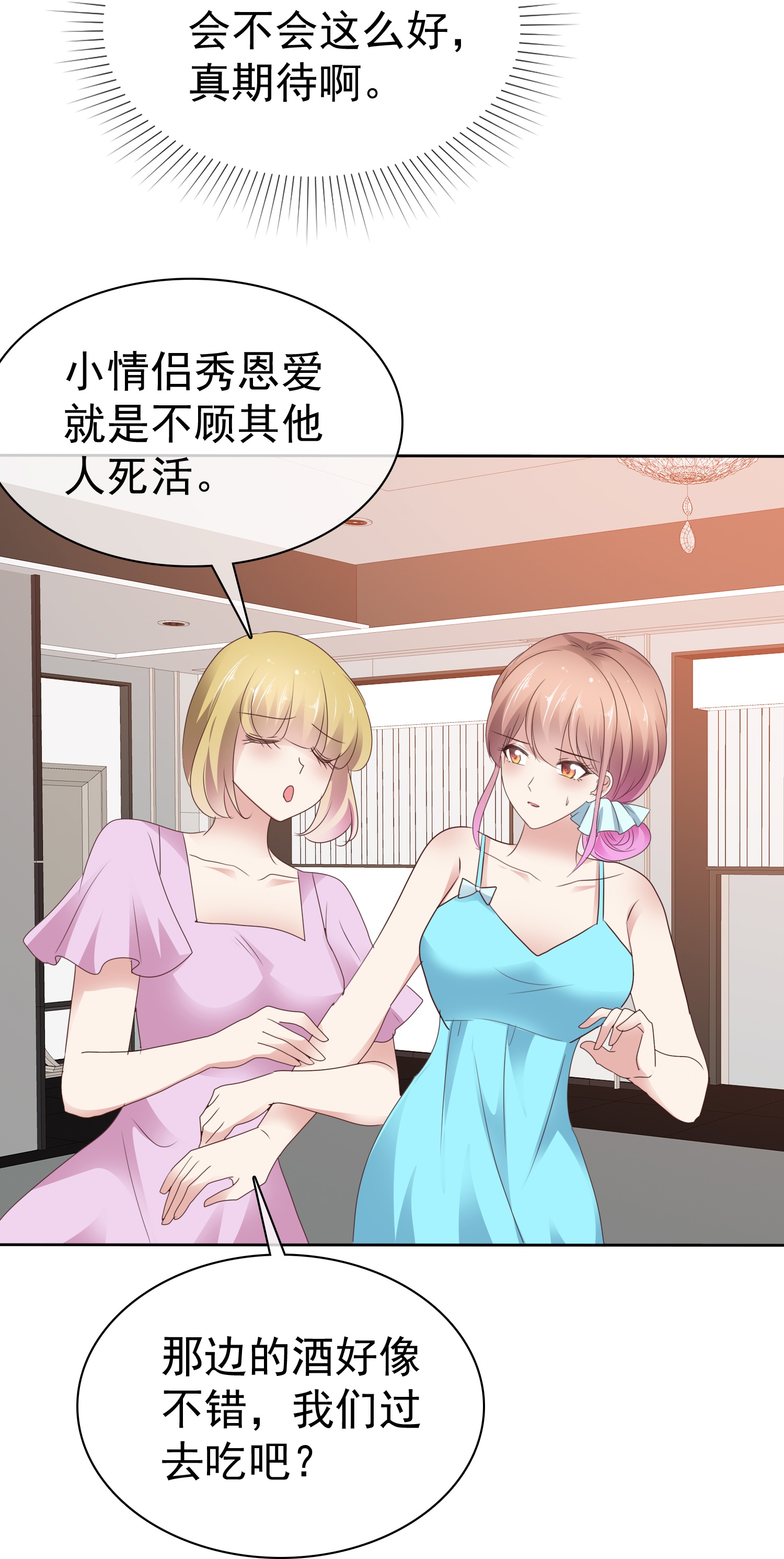第510话10