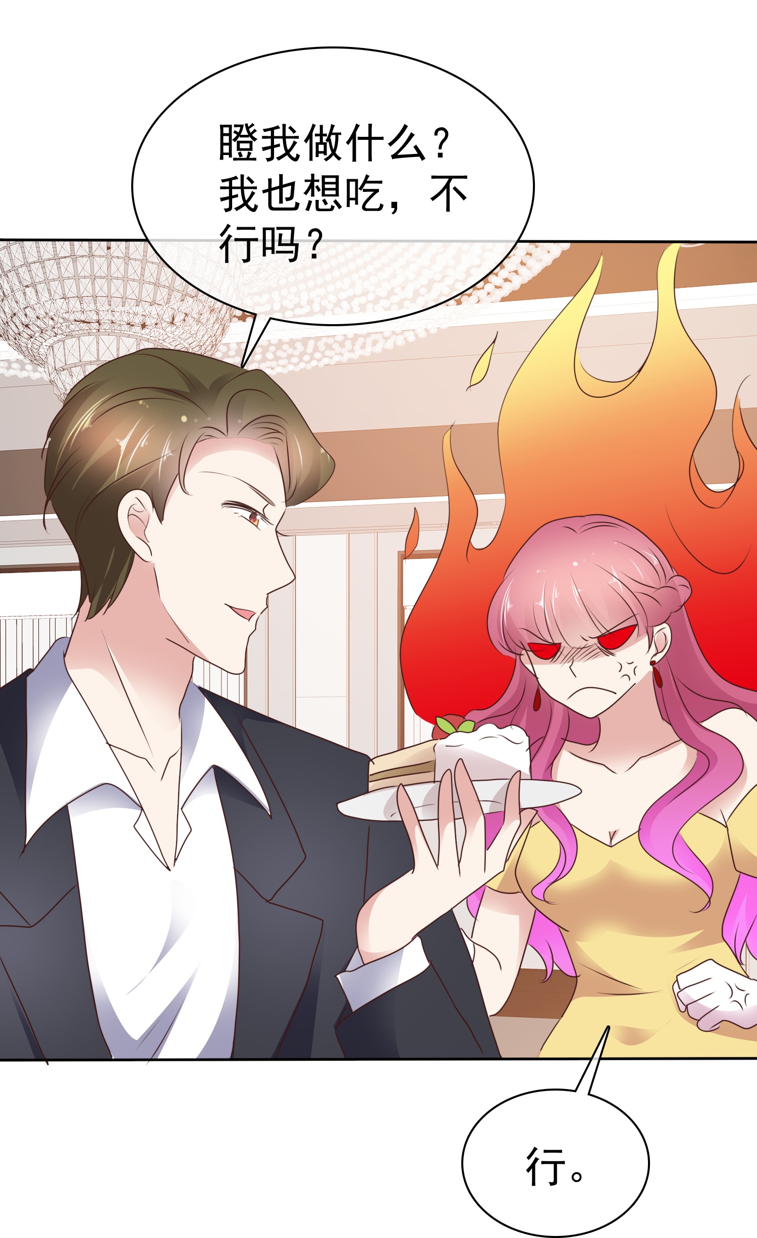 第510话12