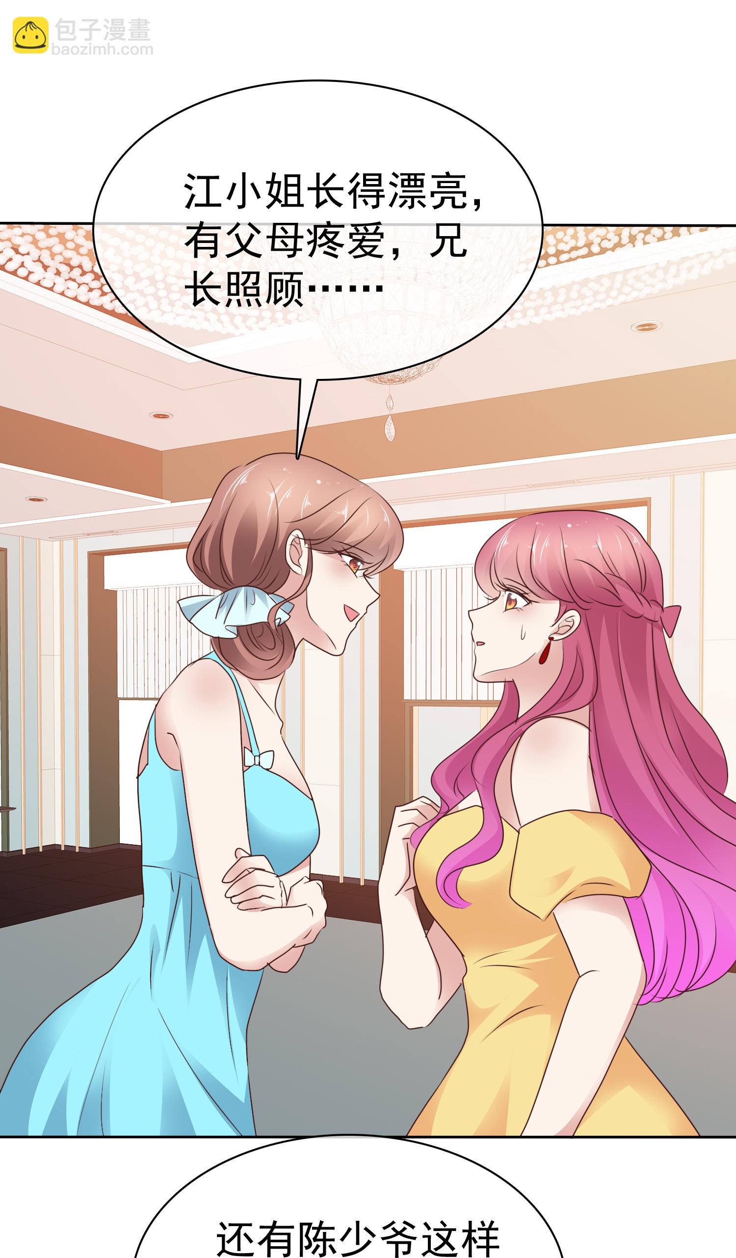 第510话2