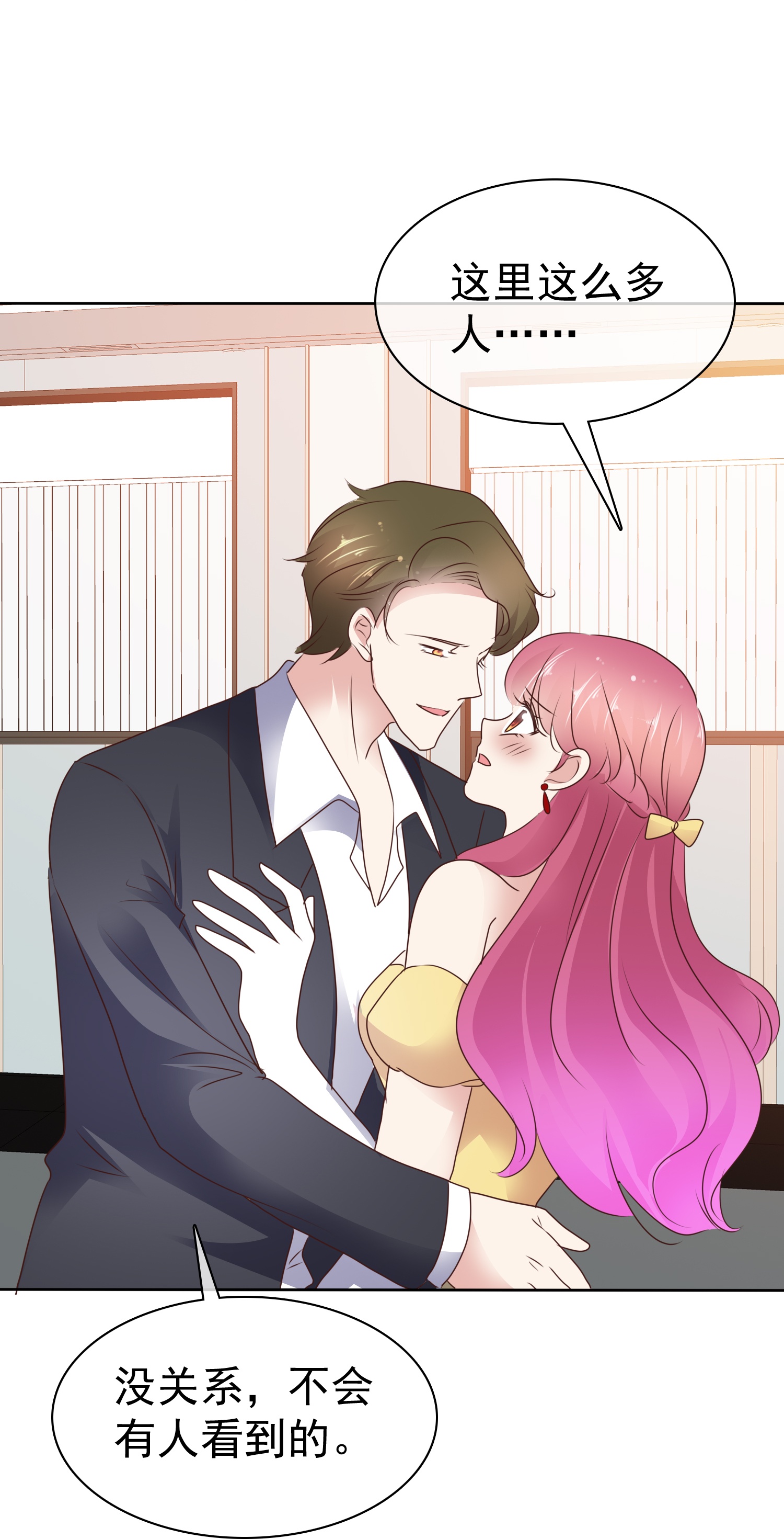 第510话23