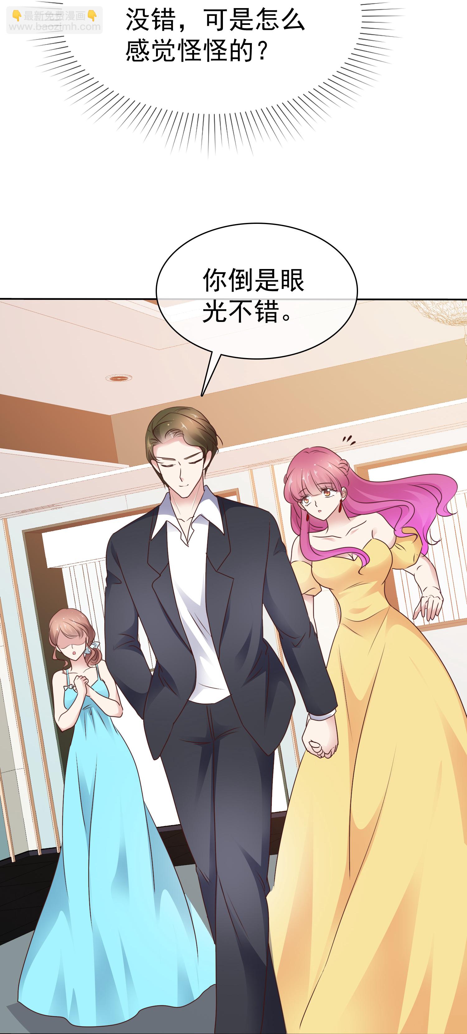 第510话4