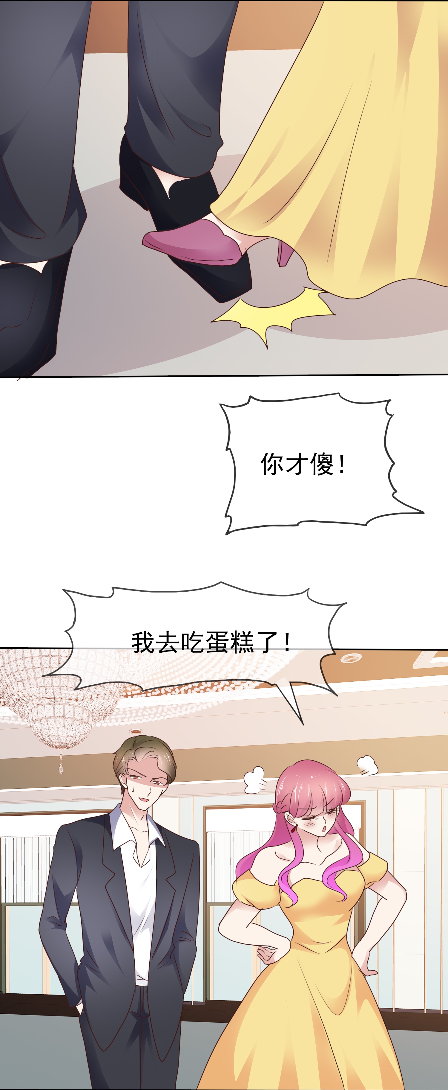 第510话6