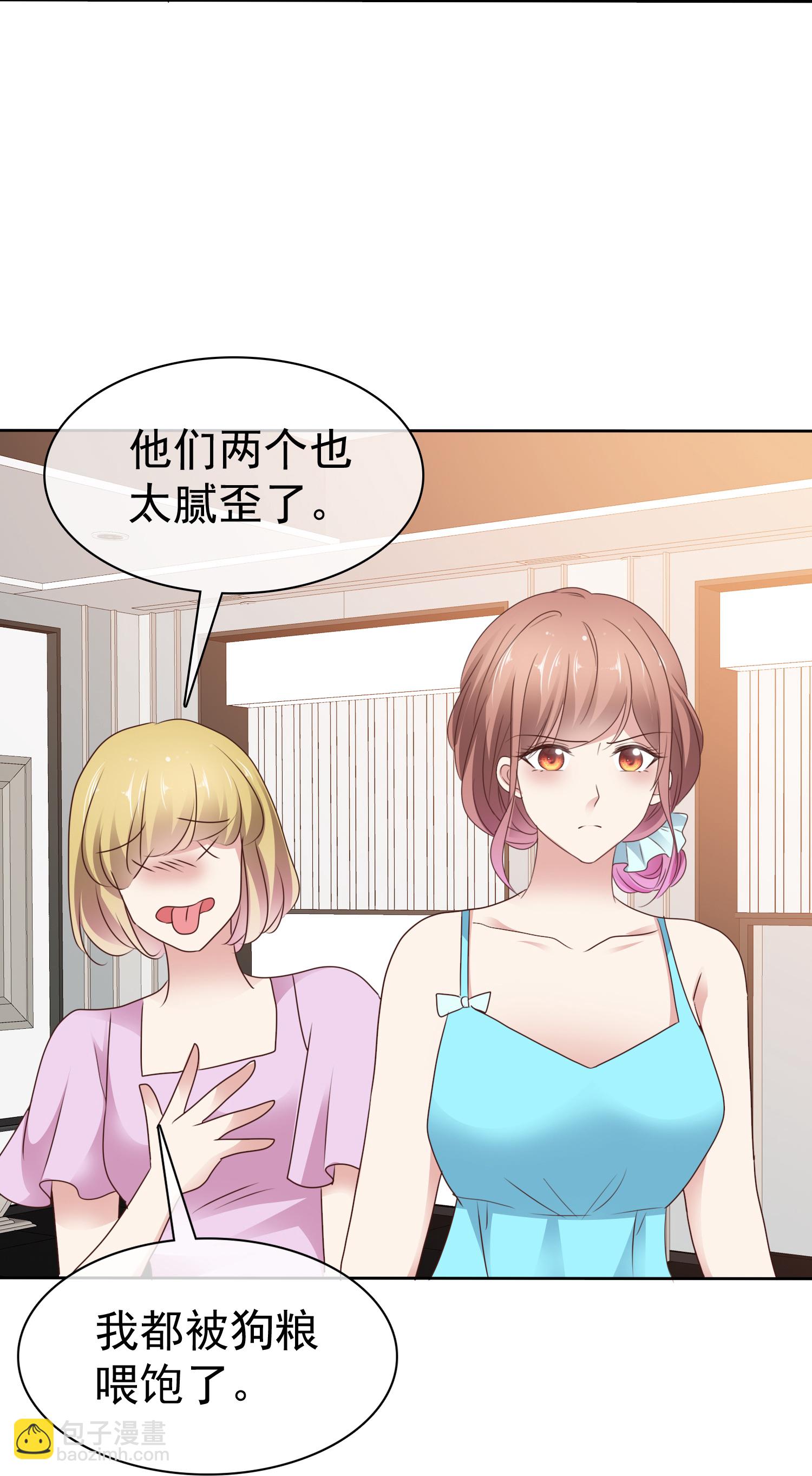 第510话7