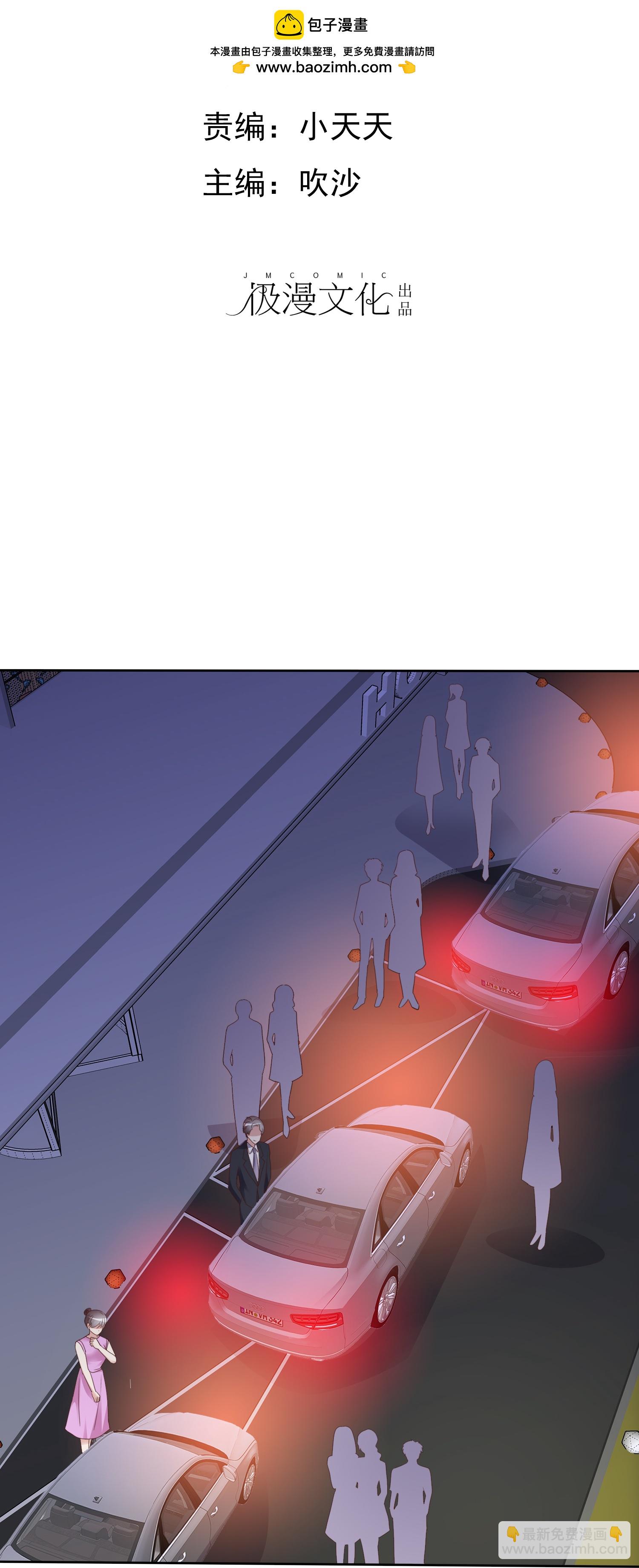 第512话1
