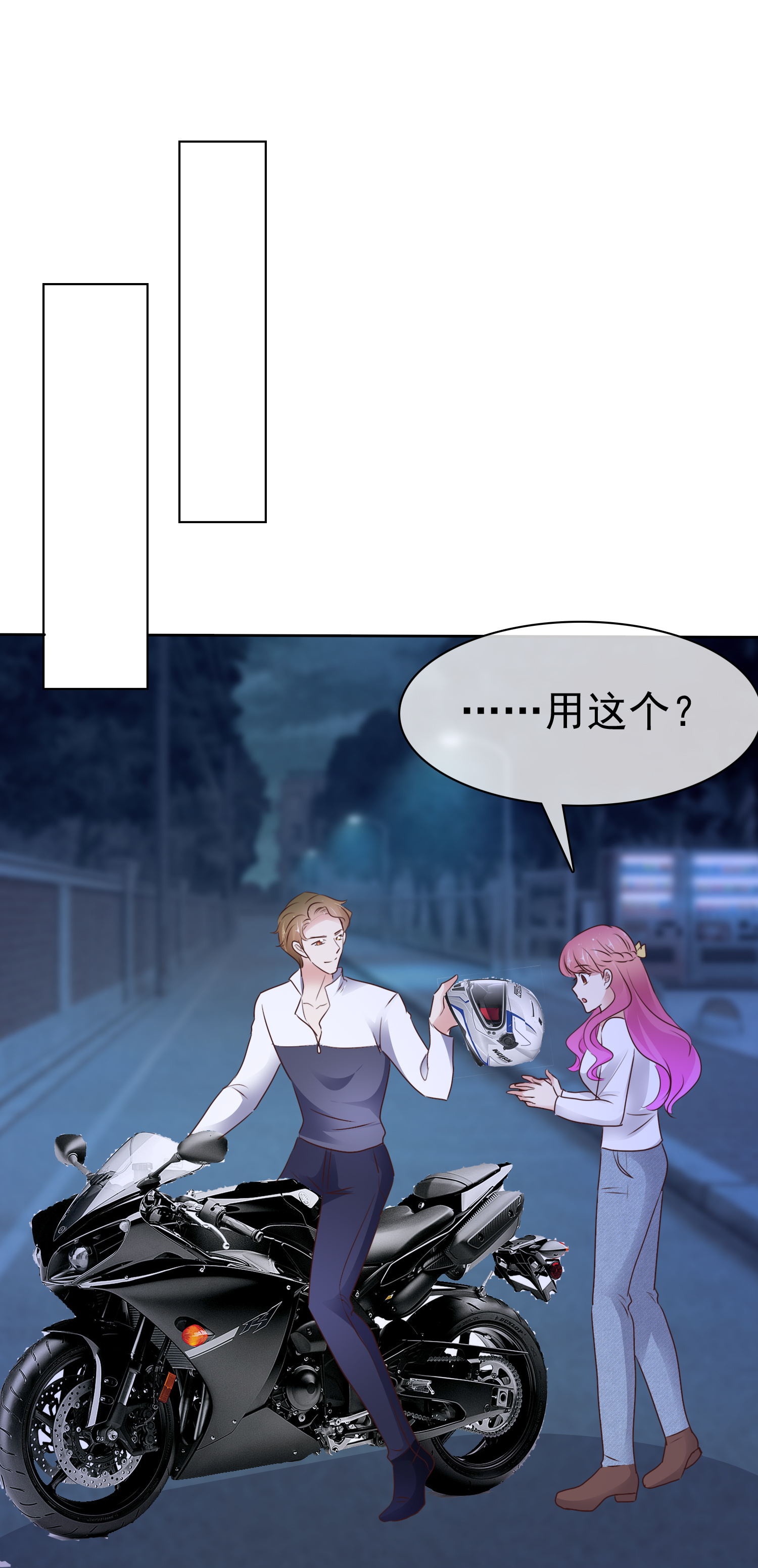 第512话11