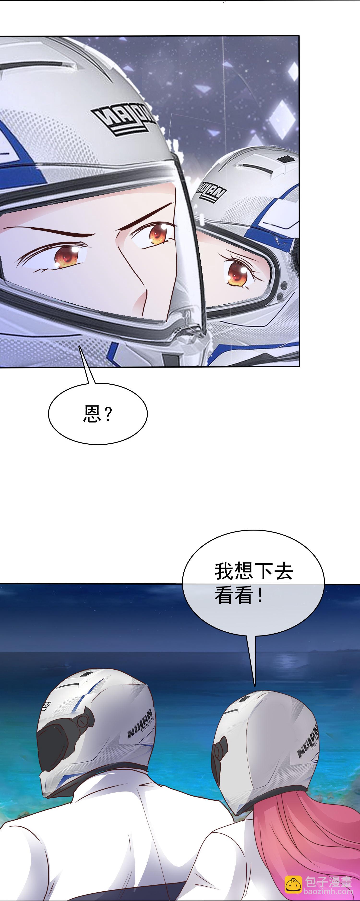 第512话15