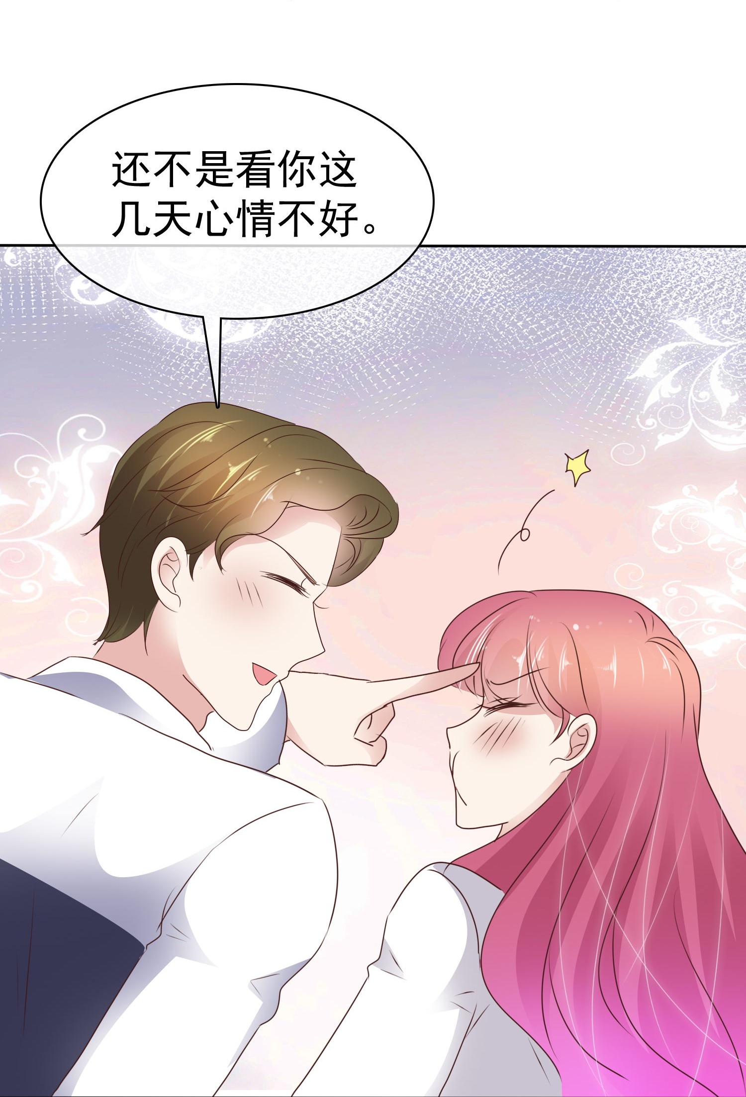 第512话19