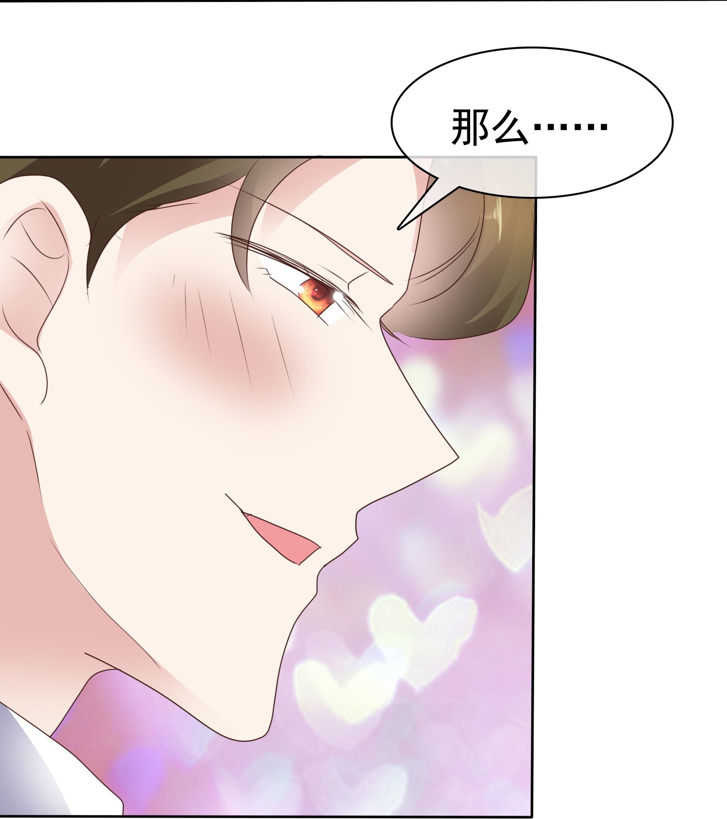第512话23