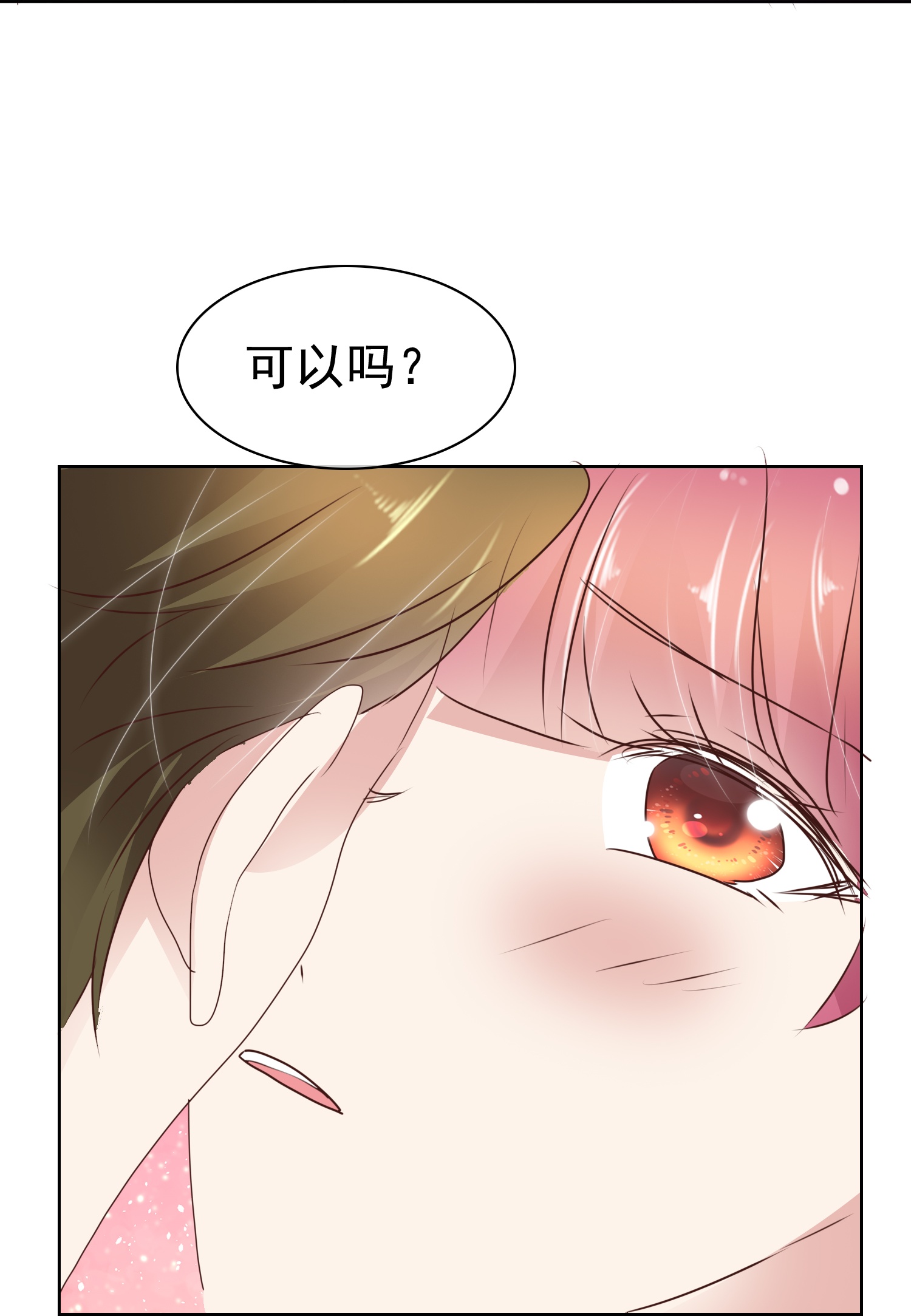 第512话25
