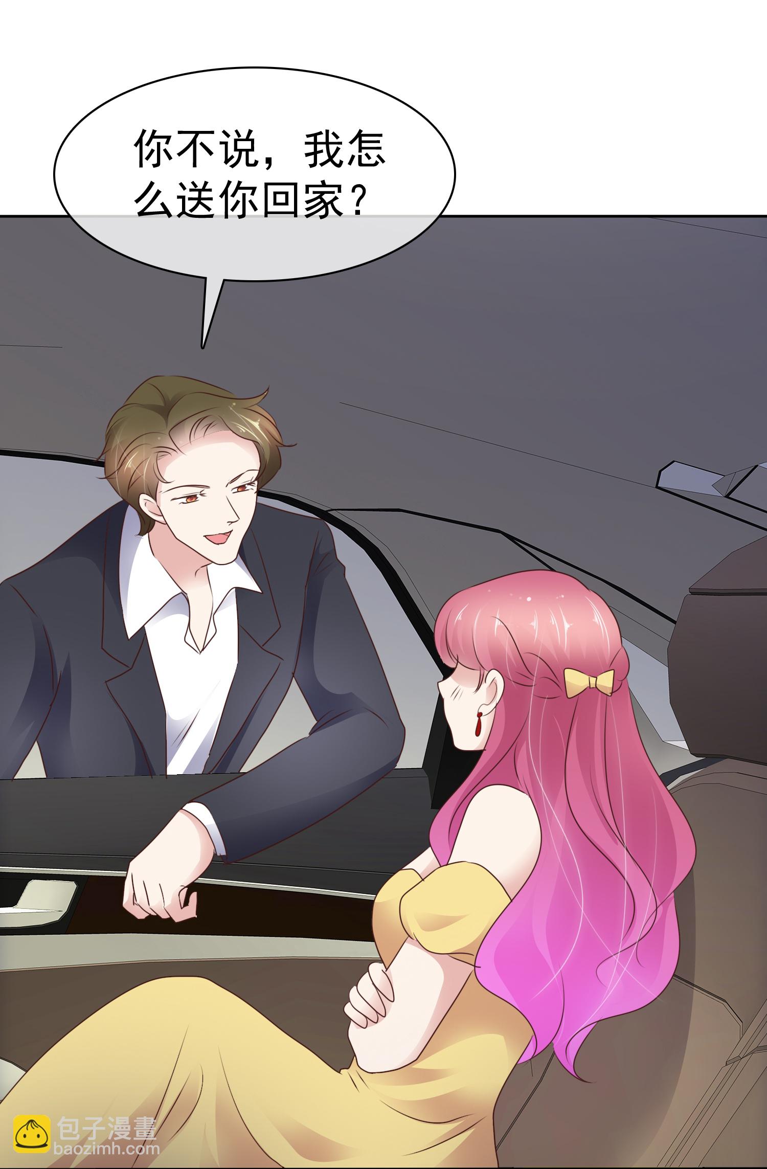 第512话4