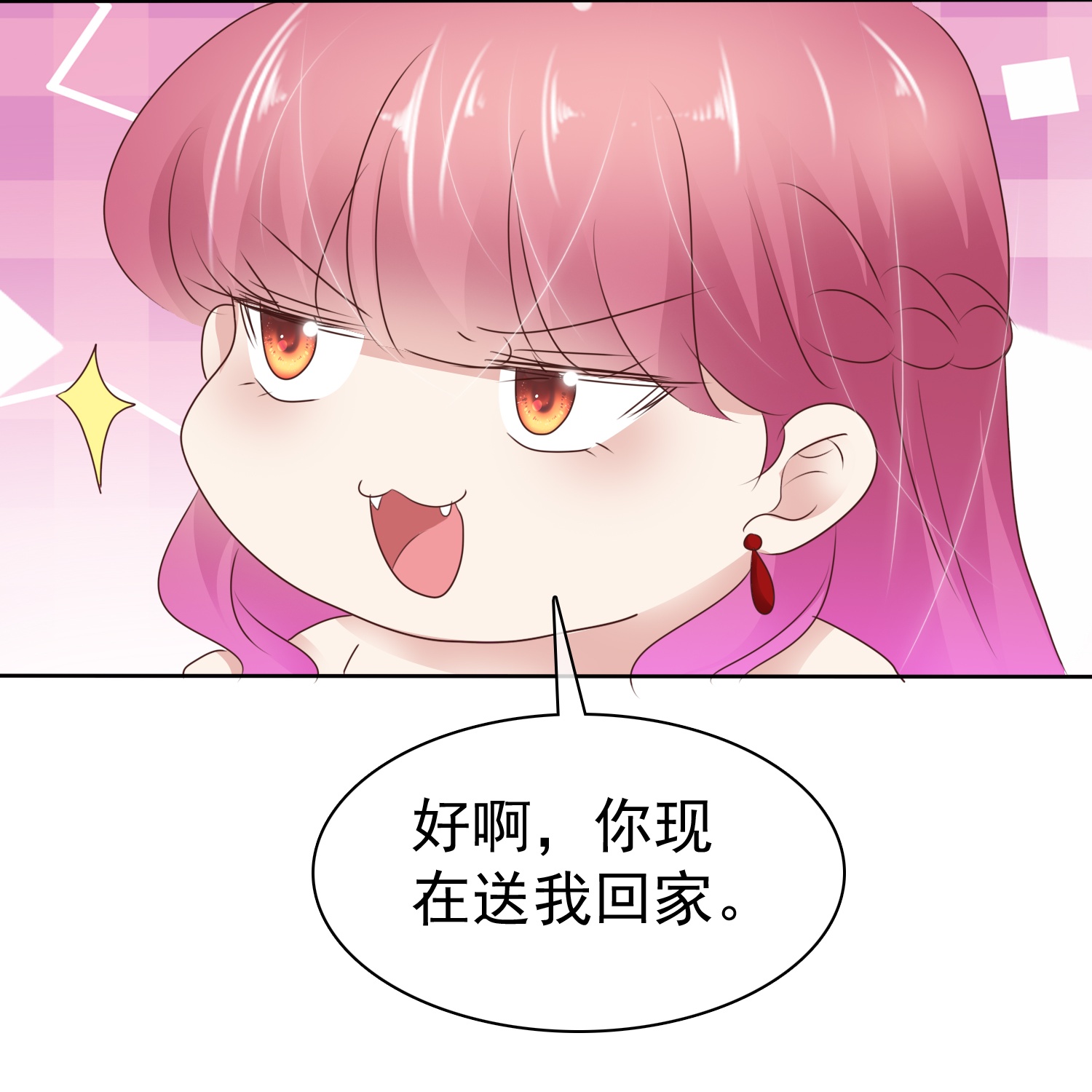 第512话6