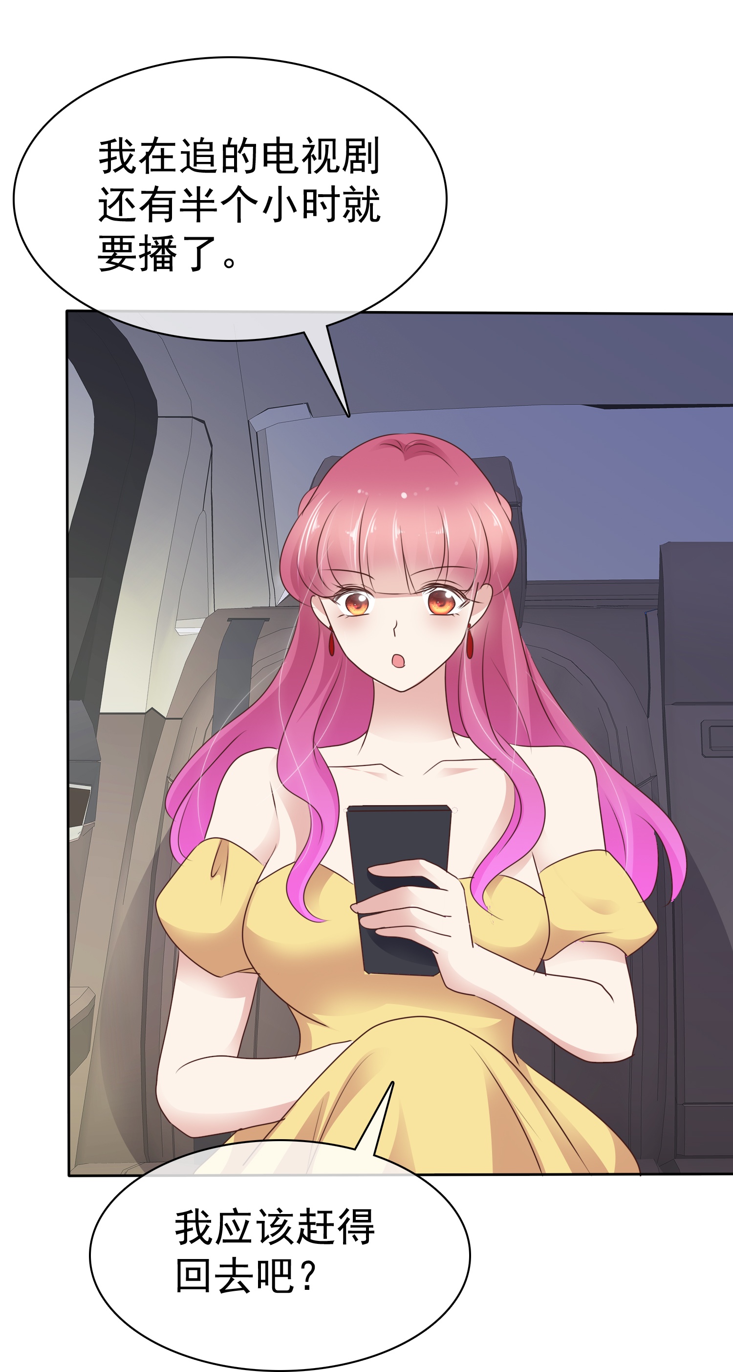 第512话7