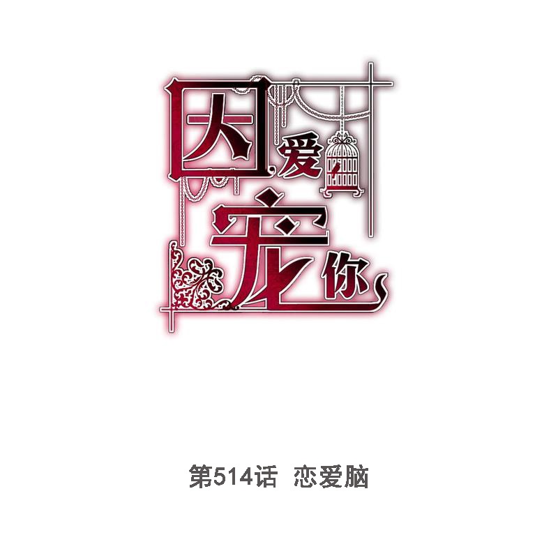 第514话0