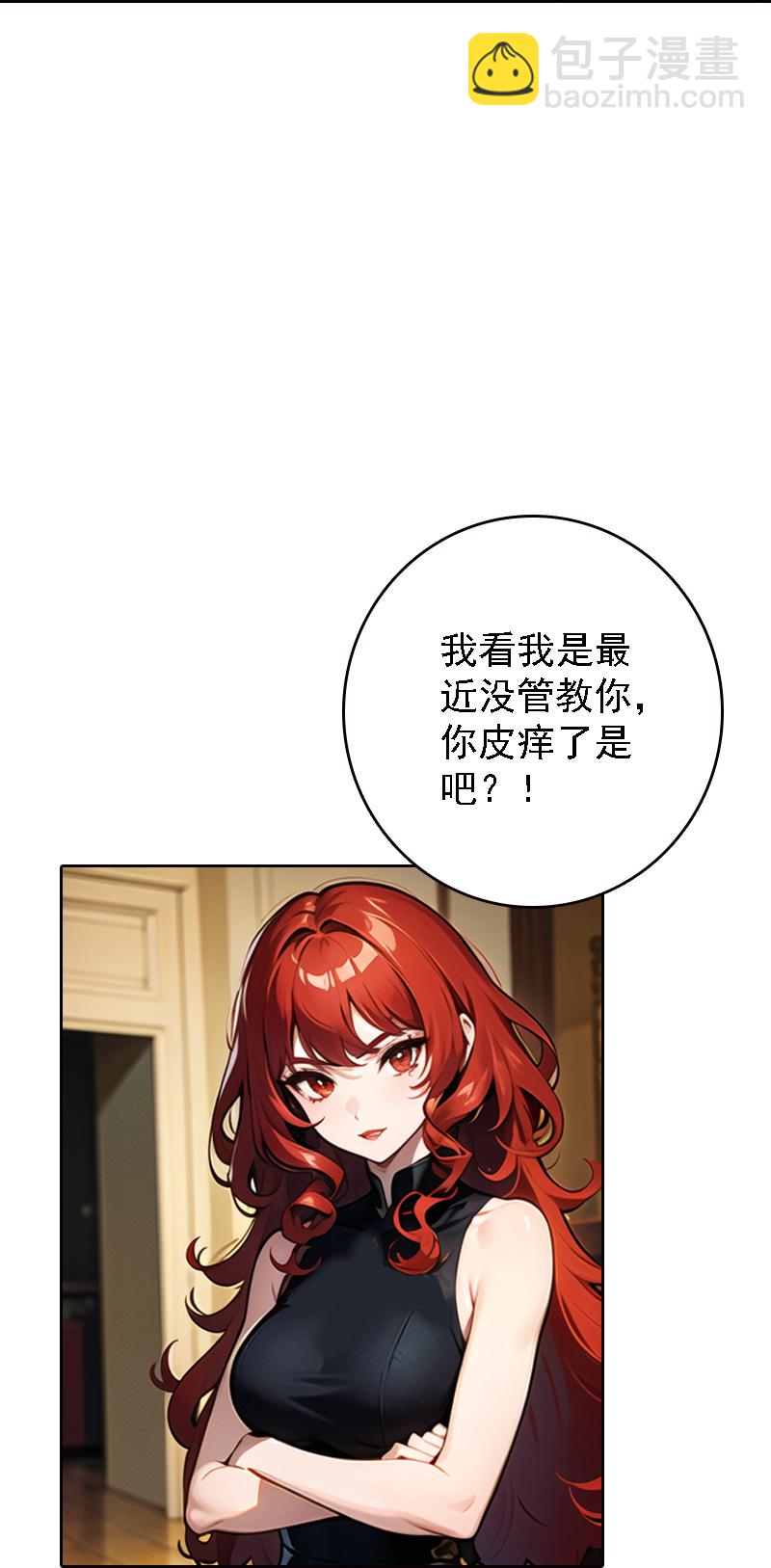 第514话10