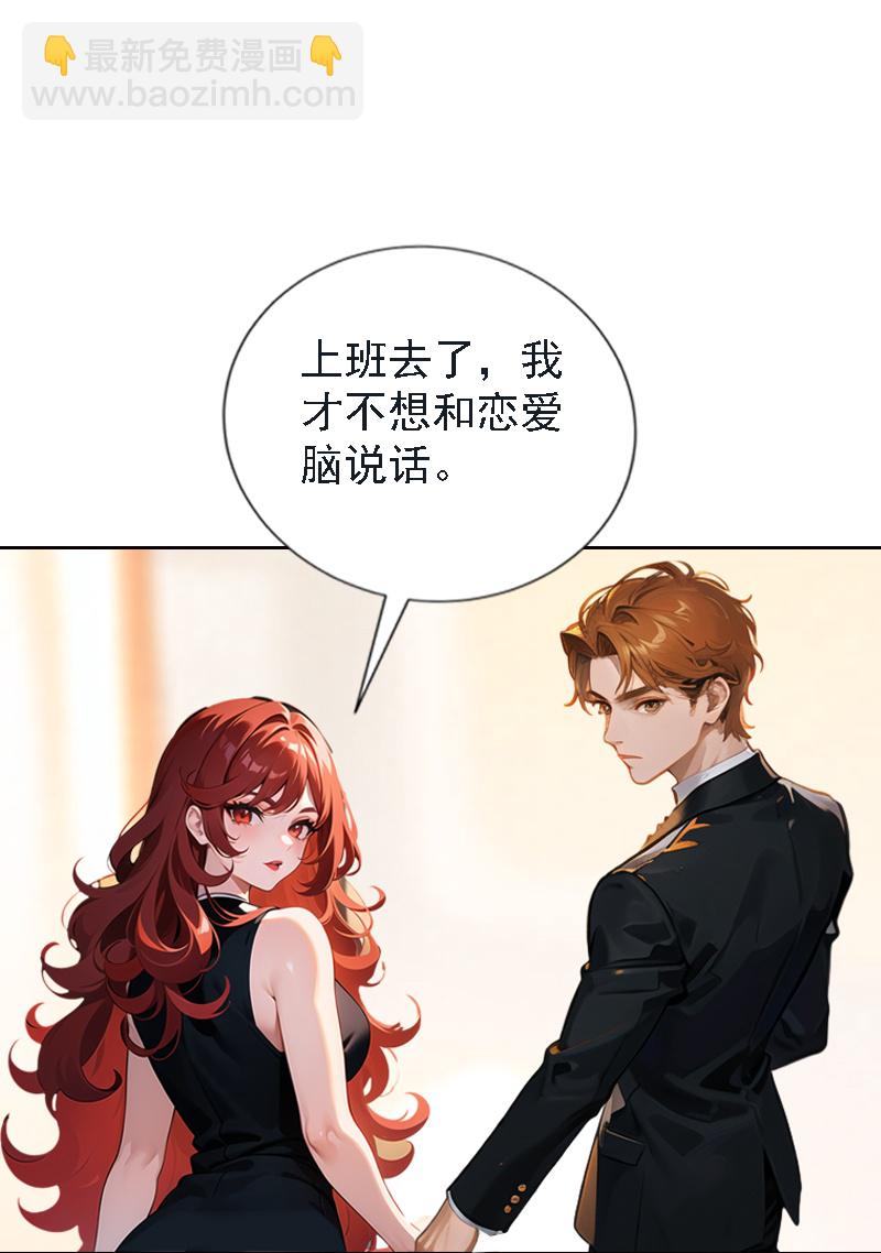 第514话13