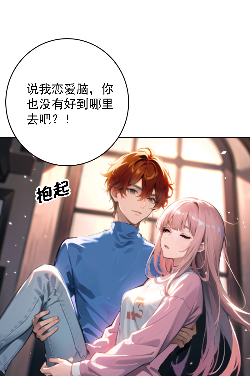第514话15