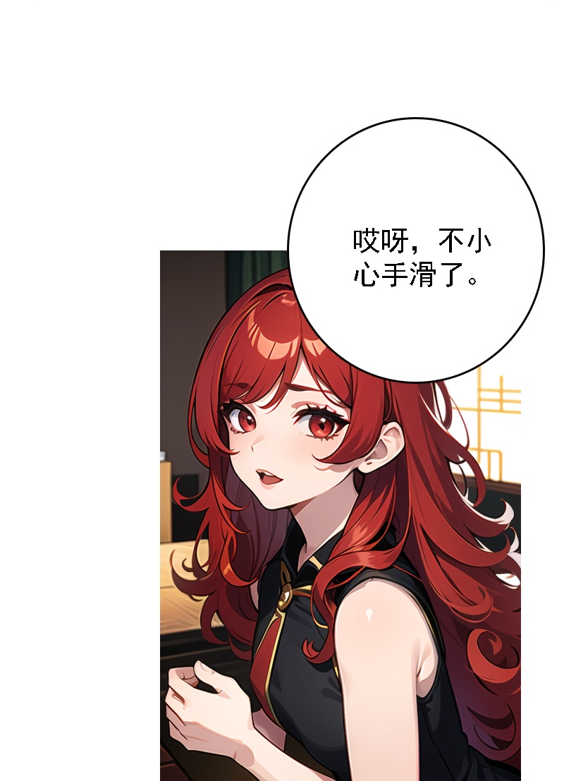 第514话18