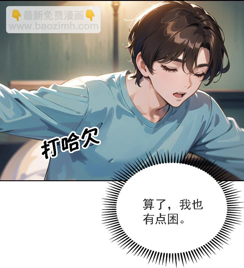 第514话26