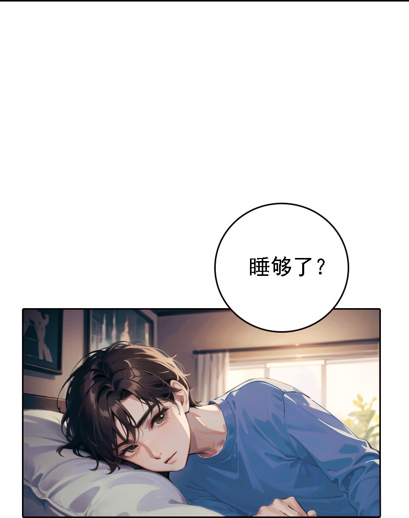第514话30