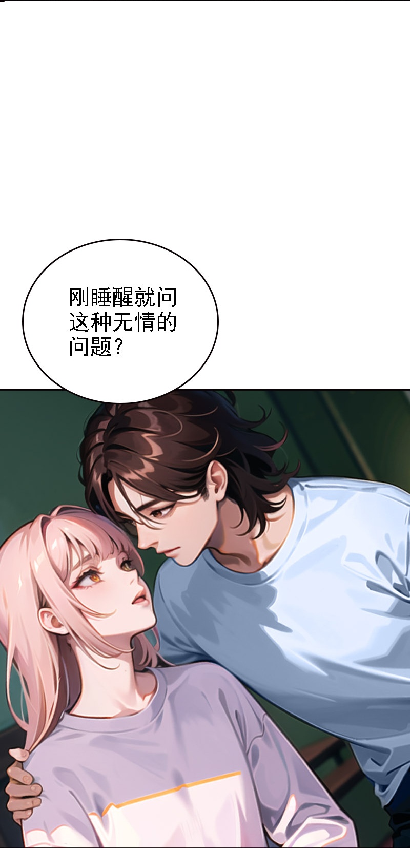 第514话34