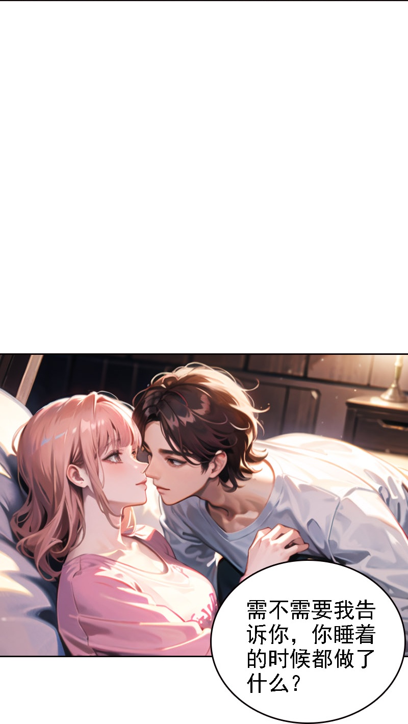 第514话35