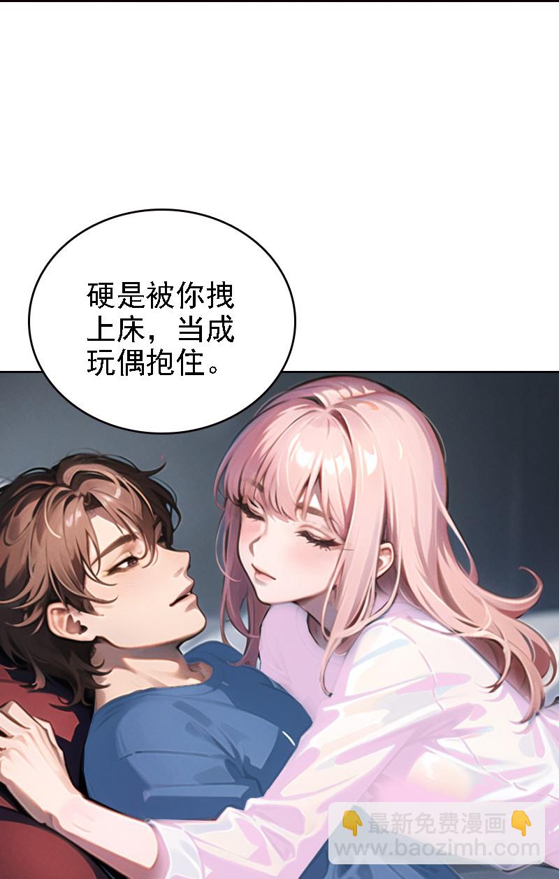 第514话38