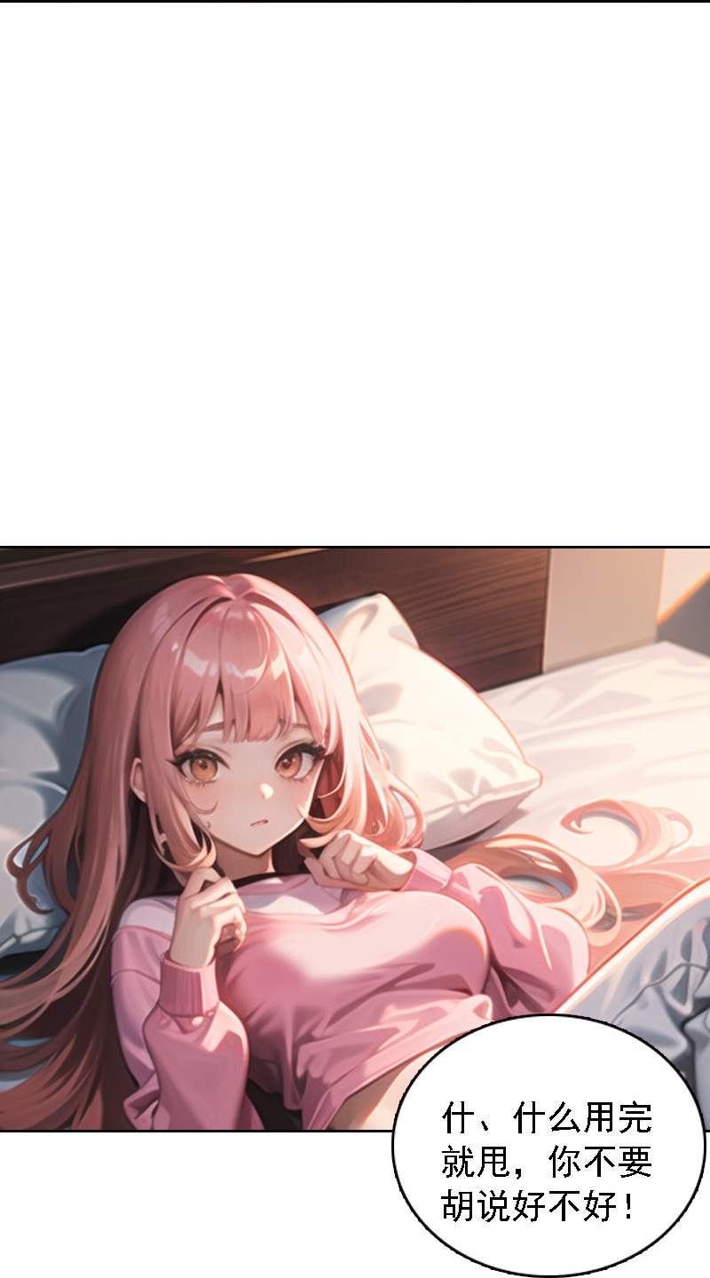 第514话39
