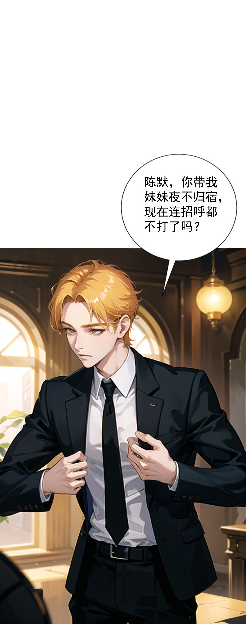 第514话4