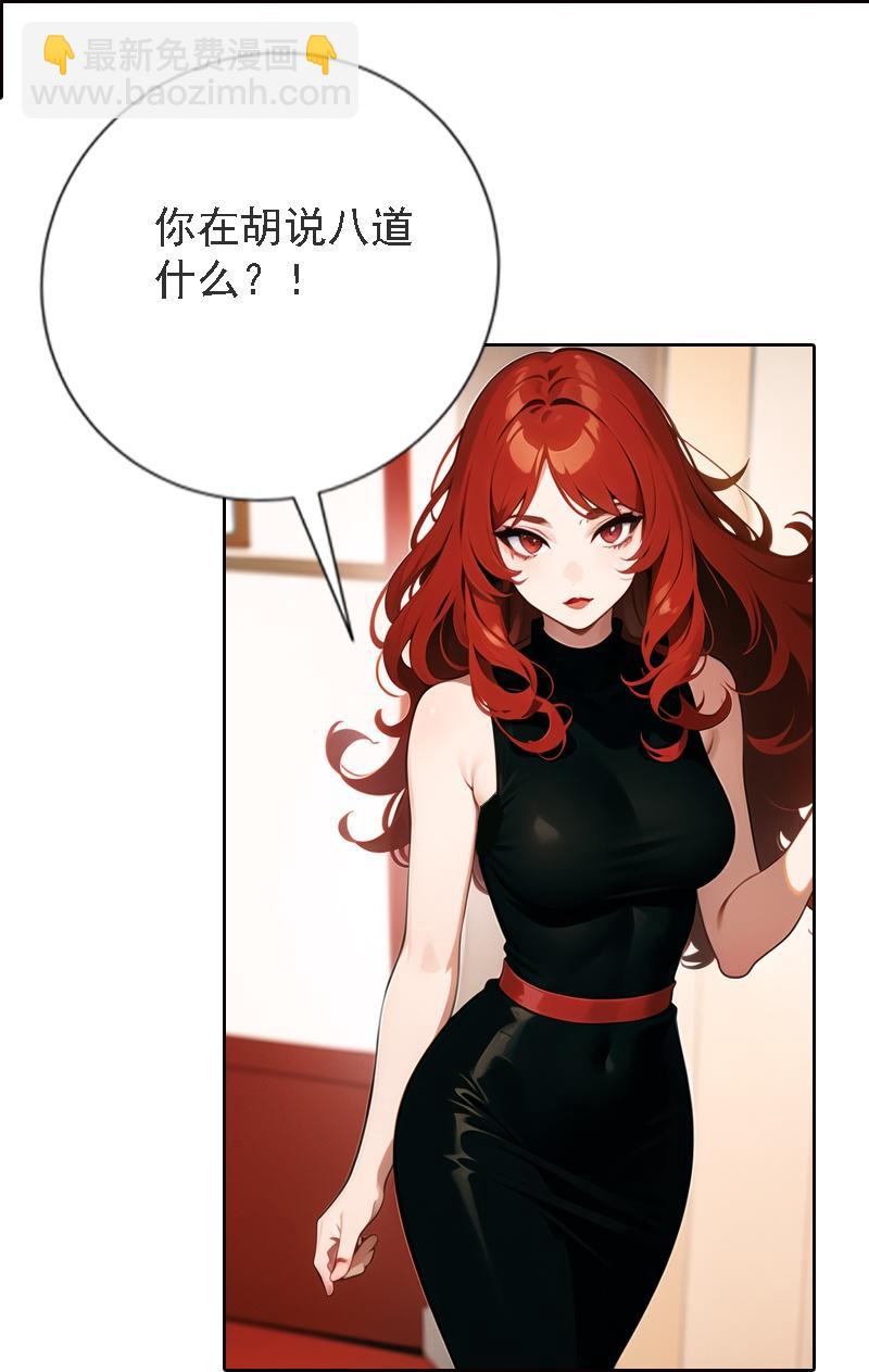 第514话8
