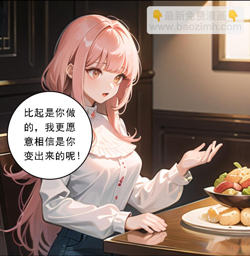 第515话13