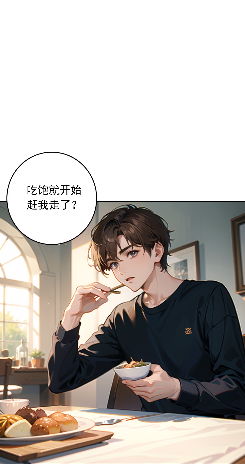 第515话23