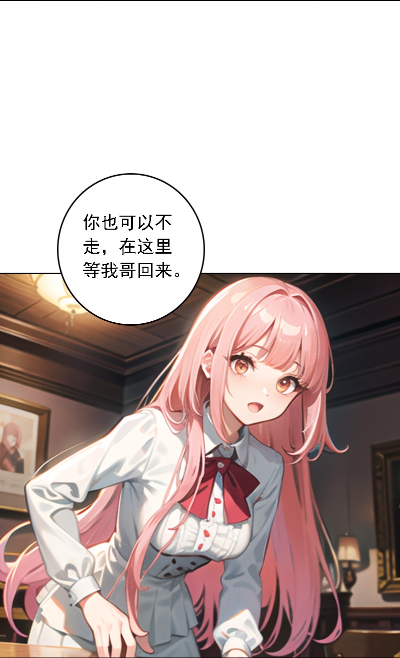 第515话24