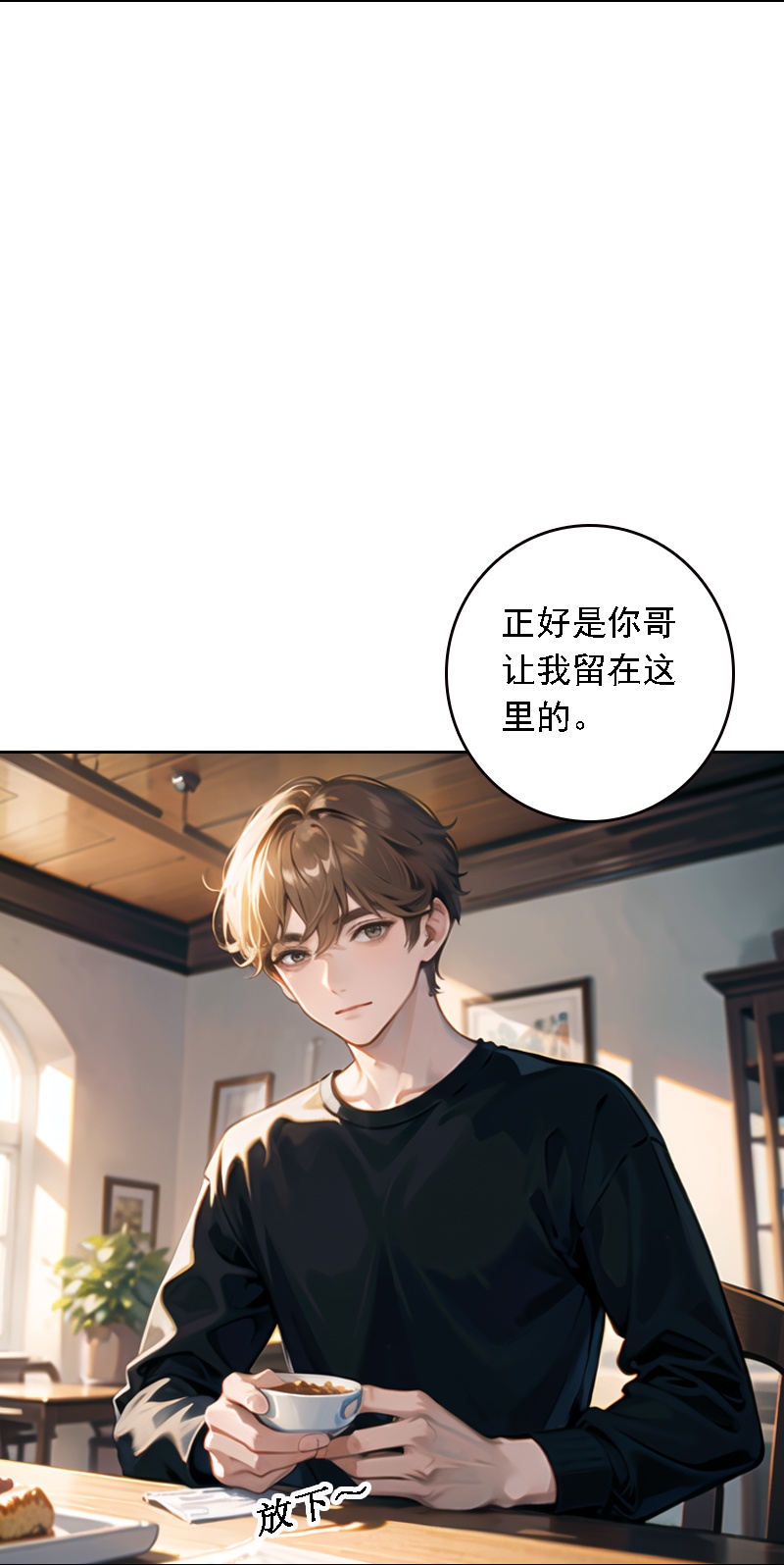 第515话25