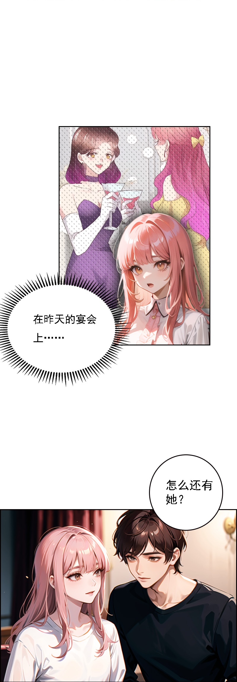 第515话33