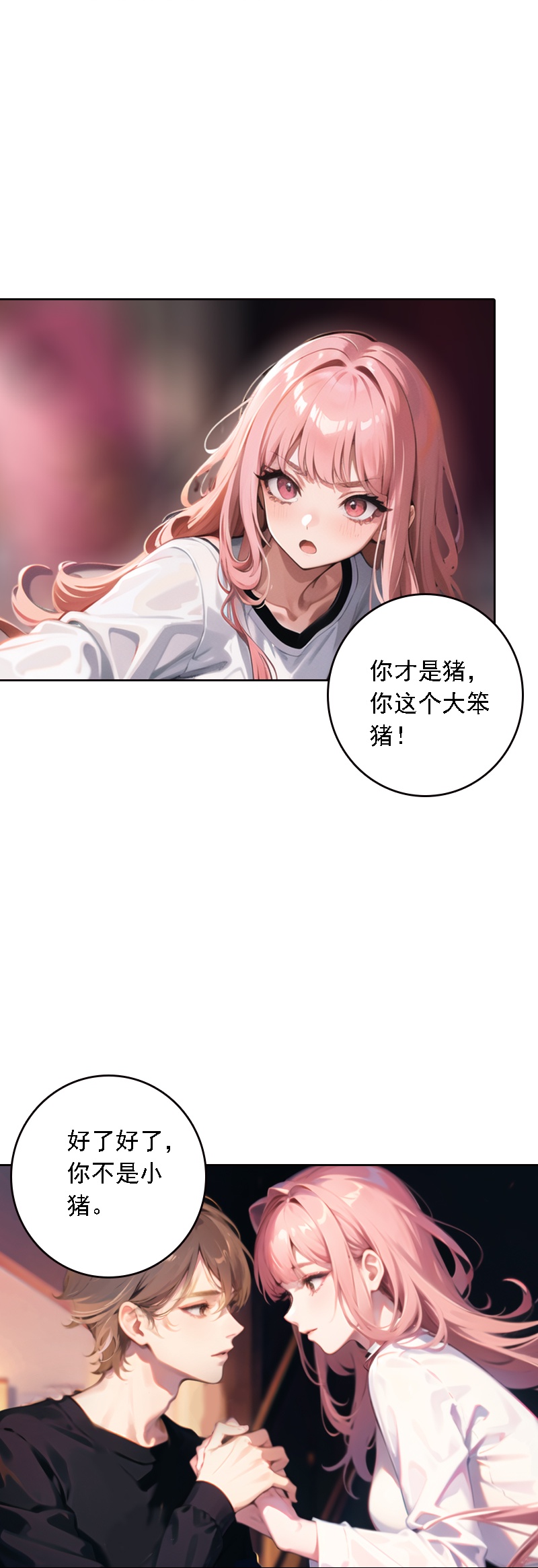 第515话6