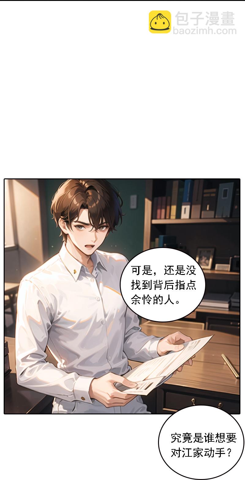 第516话10